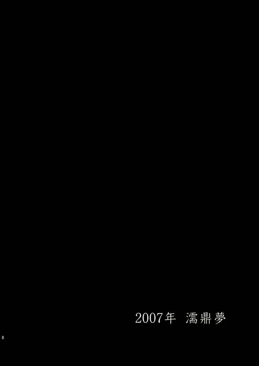 웹툰 이미지 8
