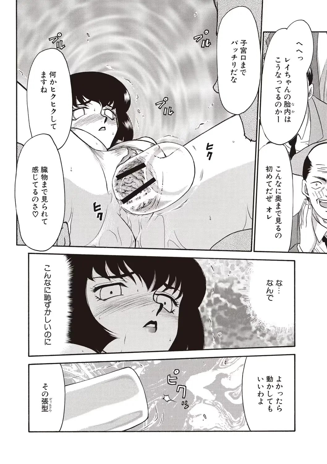 웹툰 이미지 101