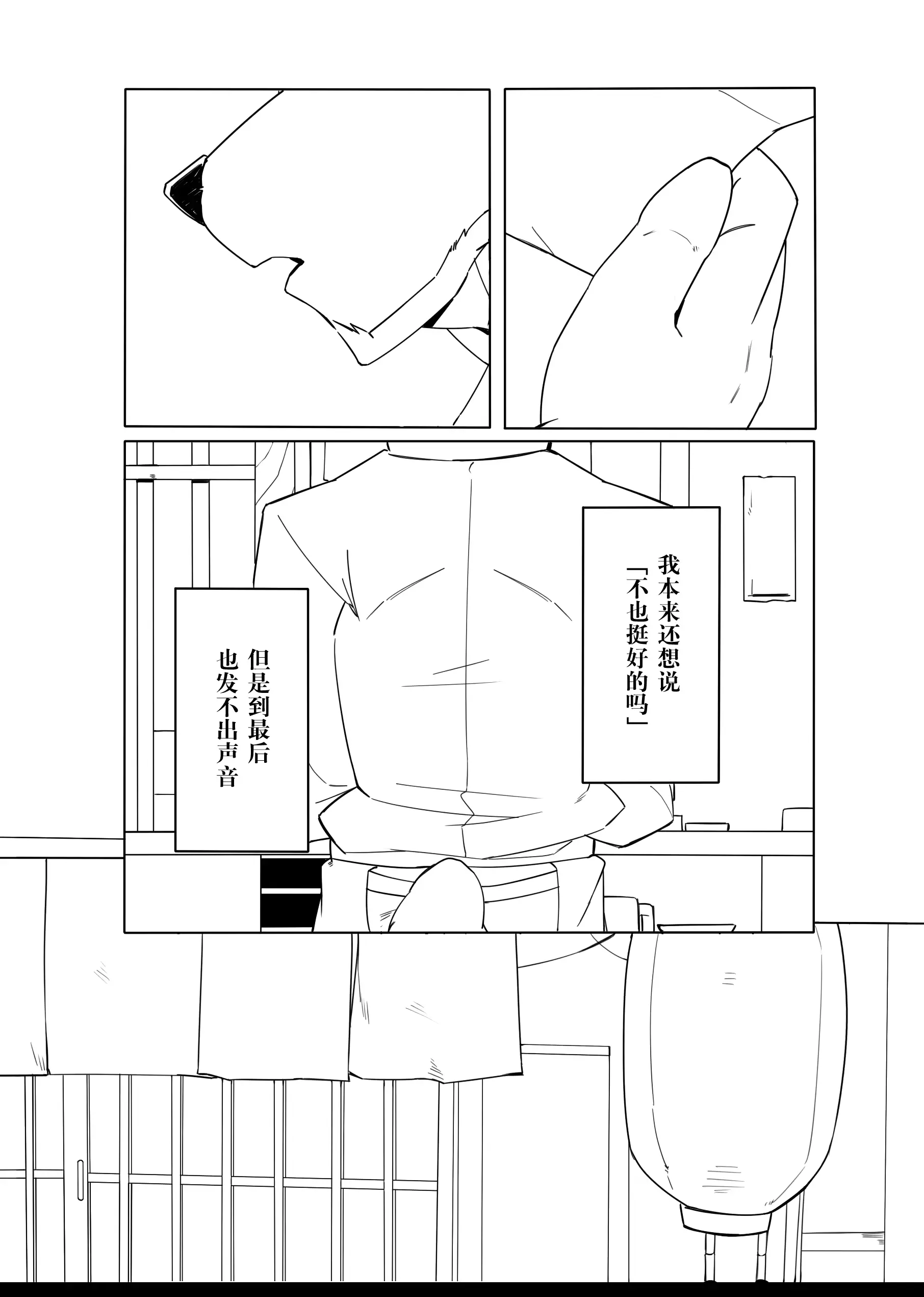웹툰 이미지 30