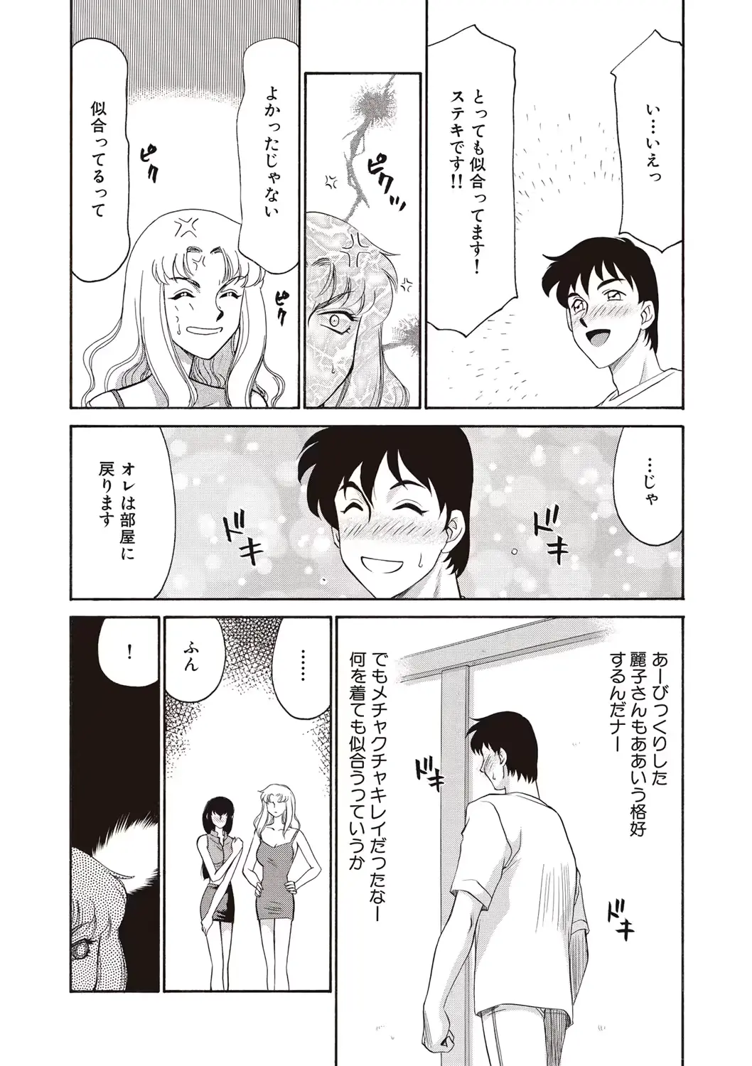 웹툰 이미지 28