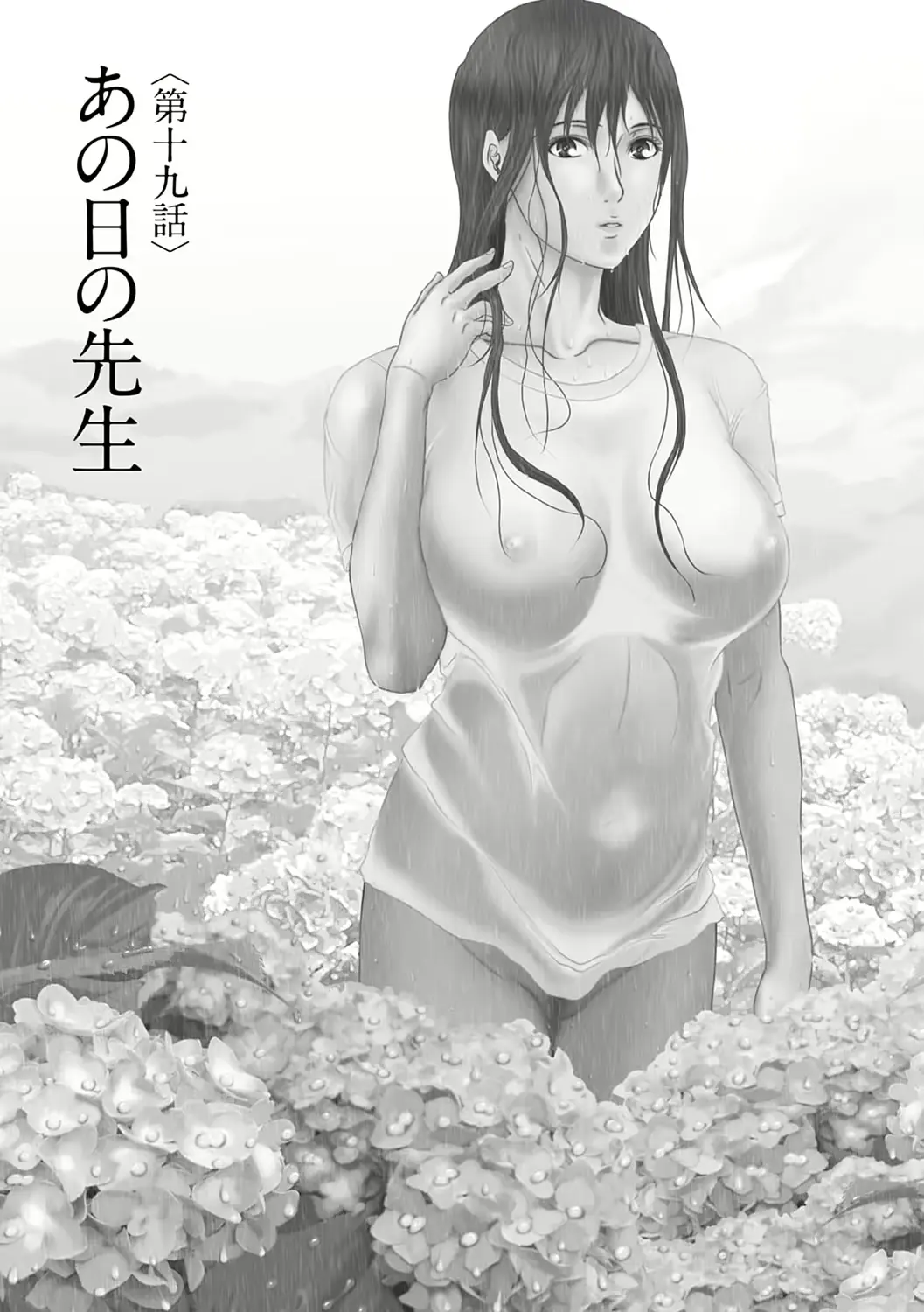 웹툰 이미지 79