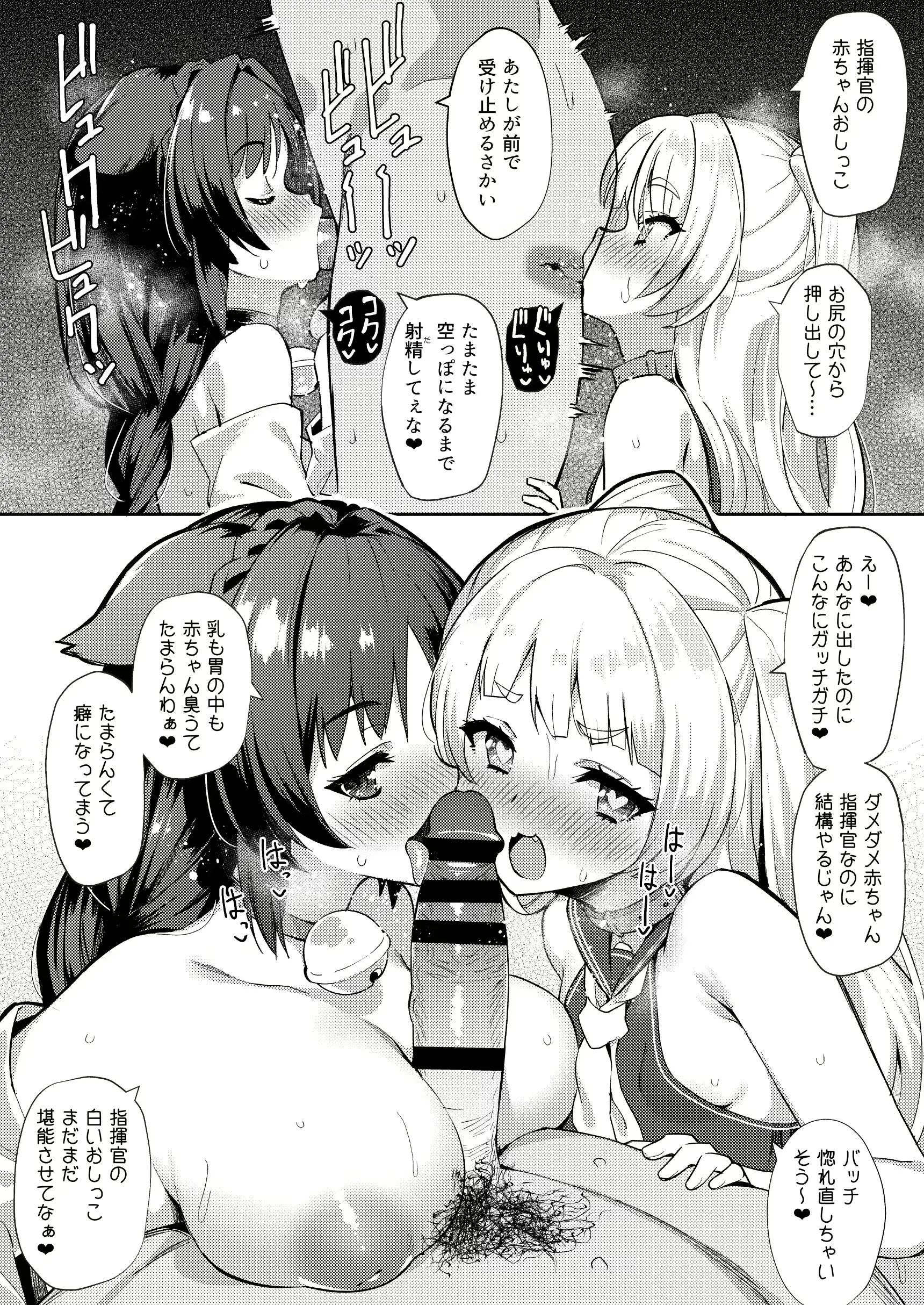 웹툰 이미지 11