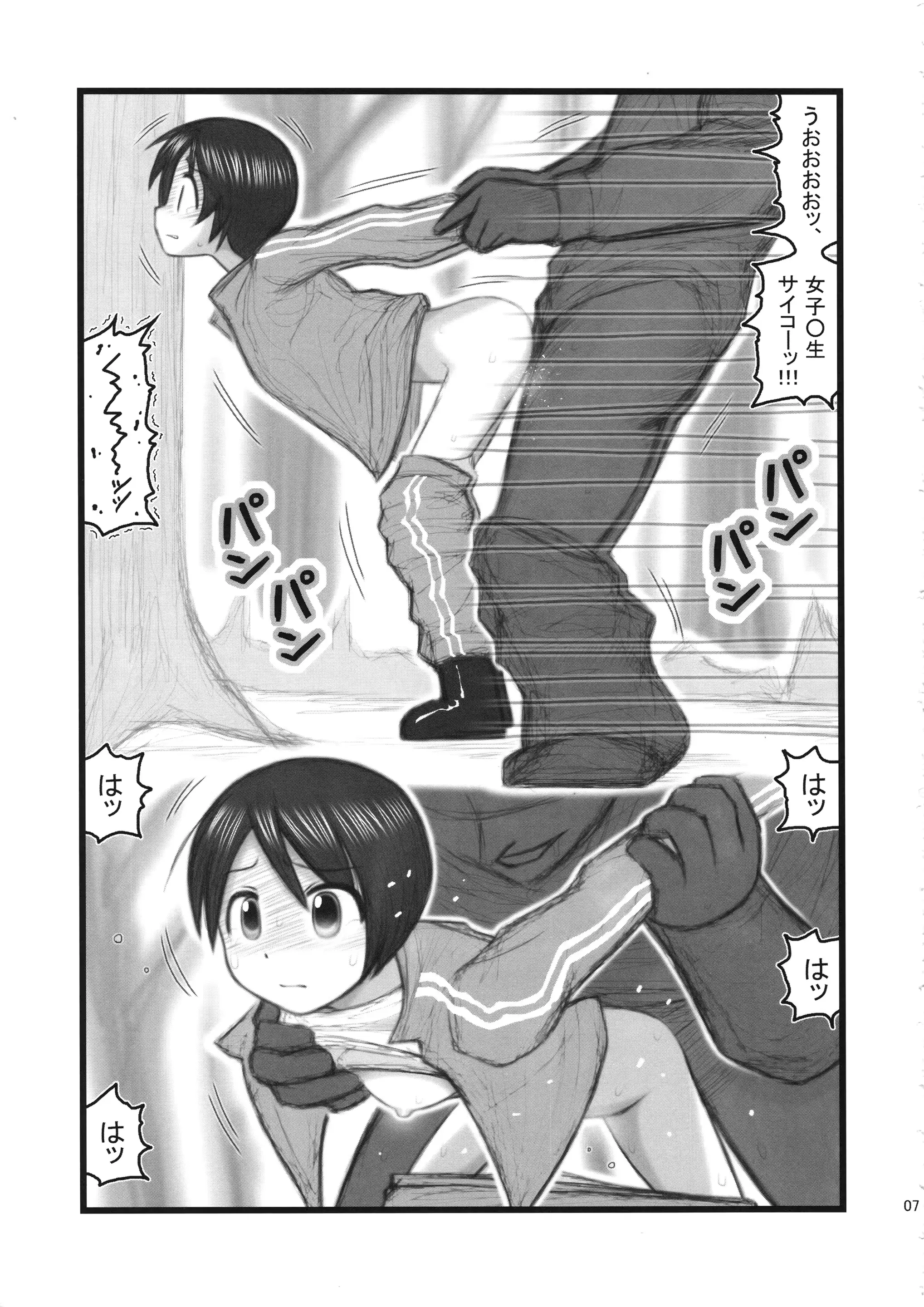웹툰 이미지 5