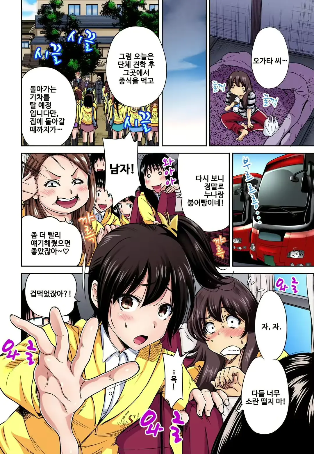 웹툰 이미지 6