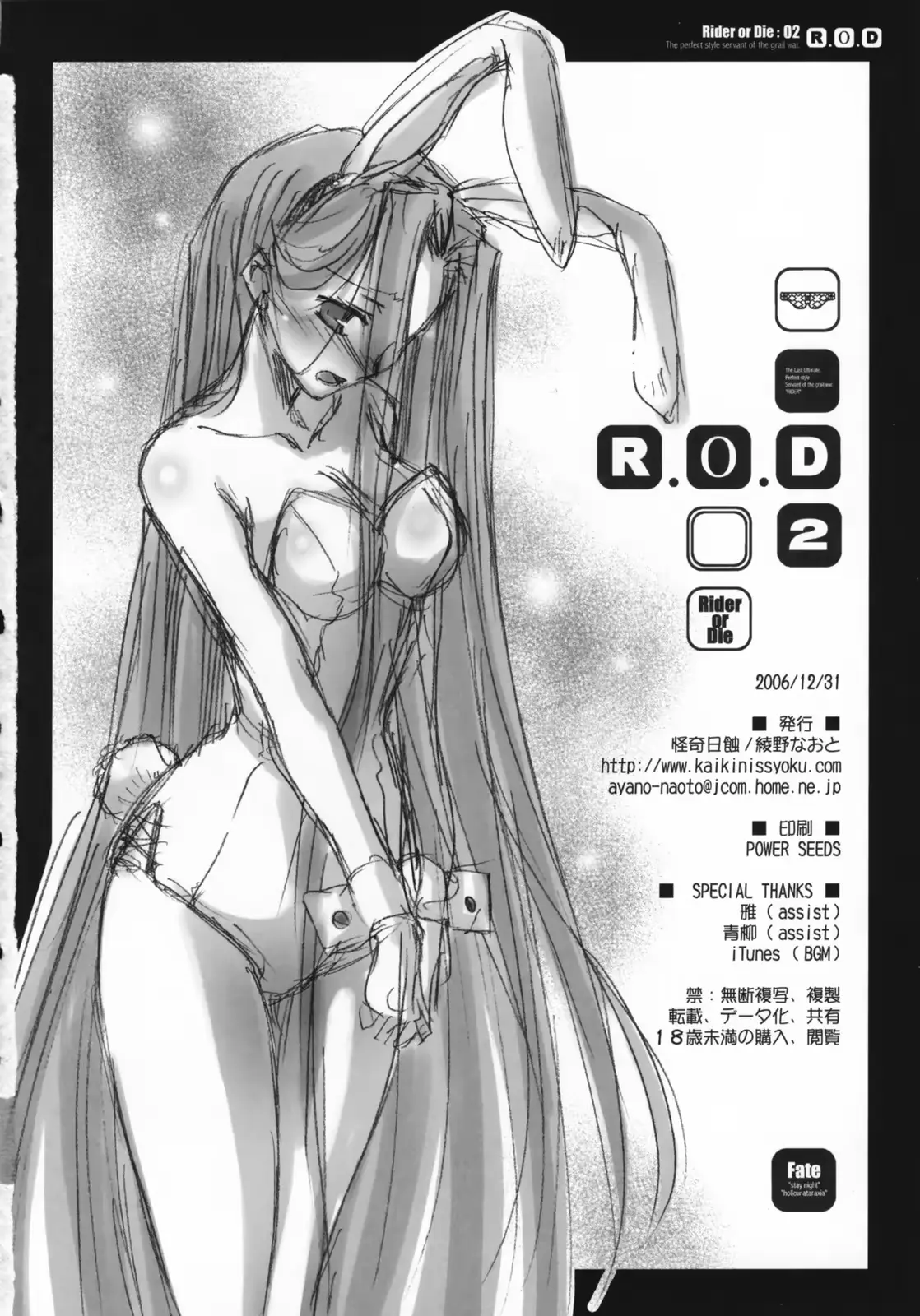 웹툰 이미지 25