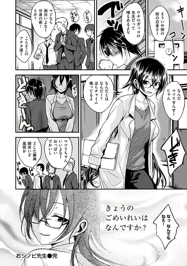 웹툰 이미지 183