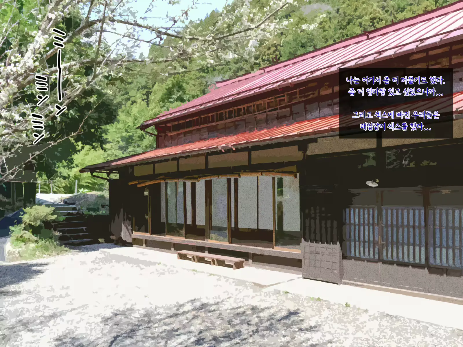 웹툰 이미지 84