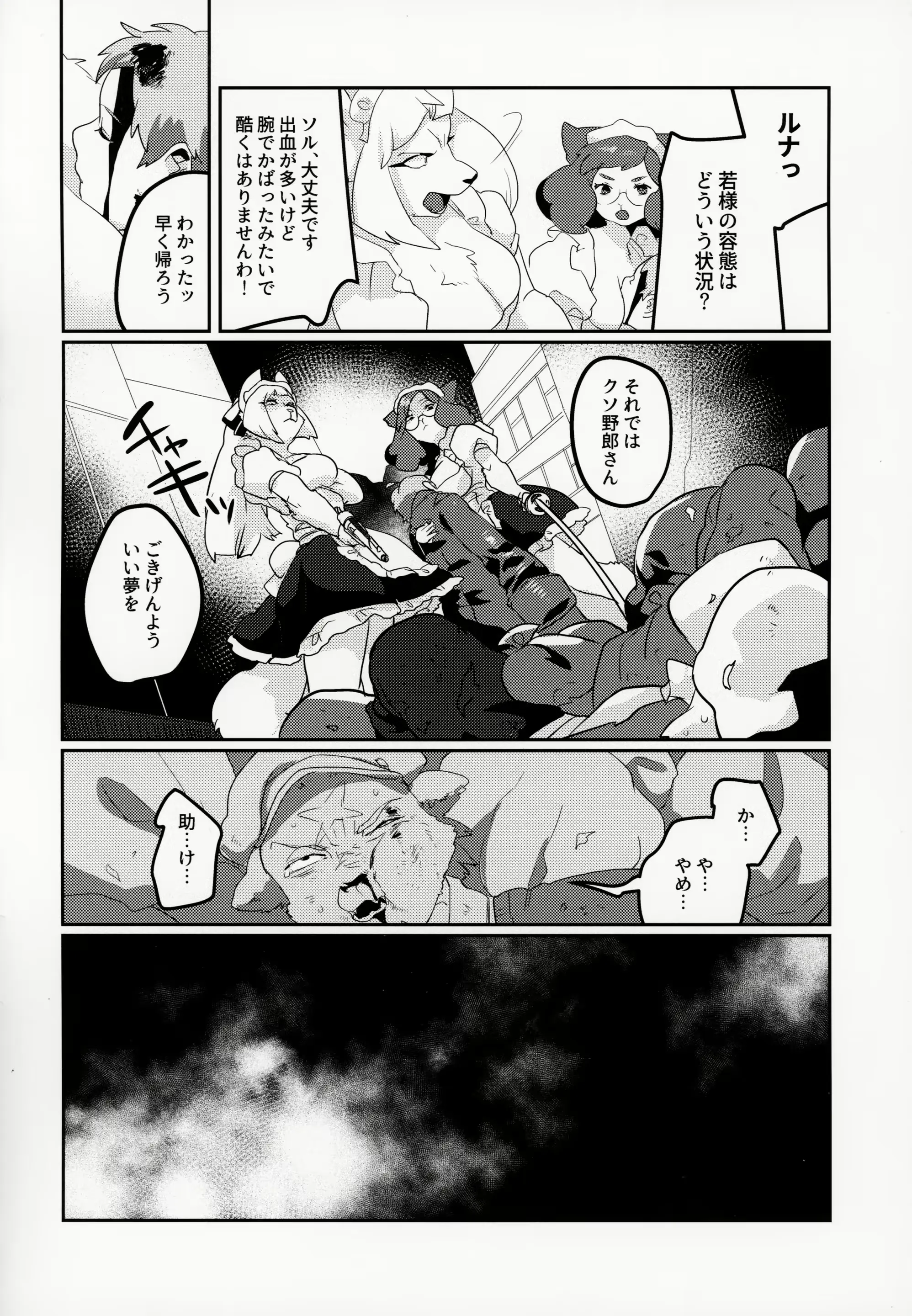 웹툰 이미지 34