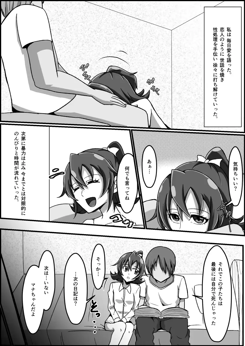 웹툰 이미지 92