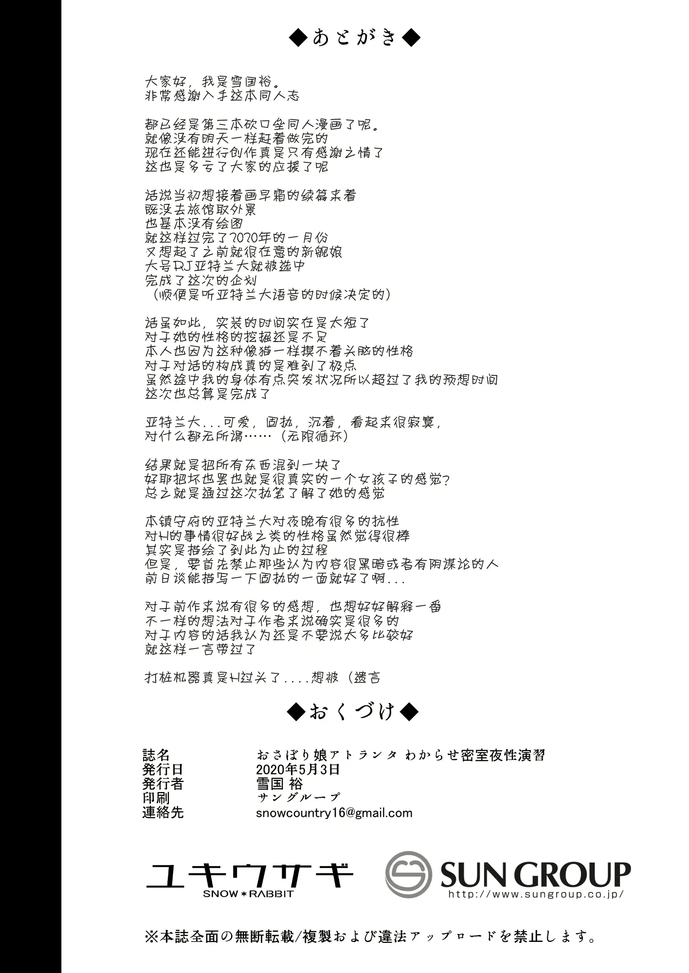 웹툰 이미지 25