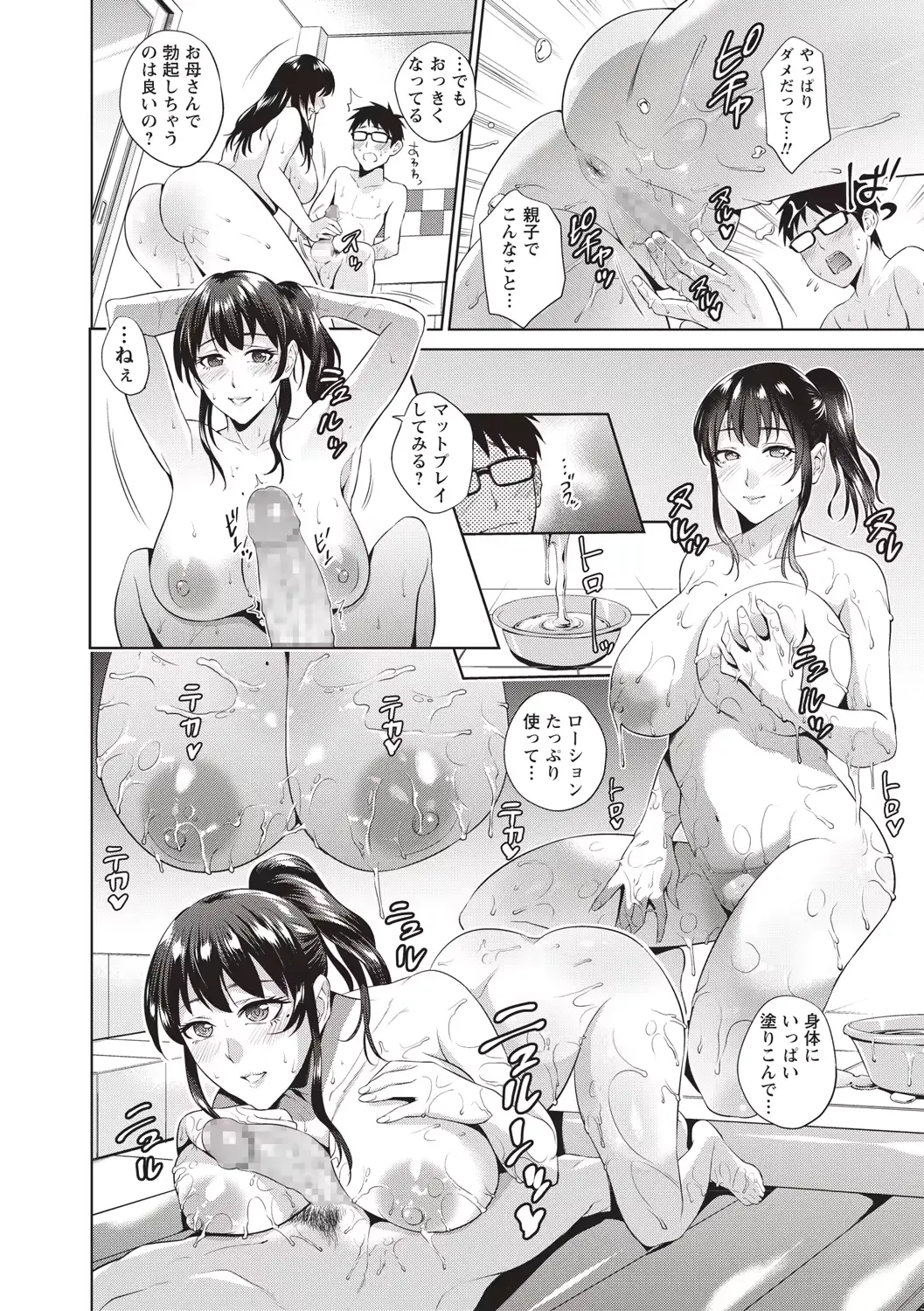 웹툰 이미지 205