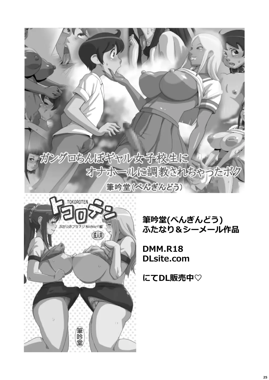 웹툰 이미지 24