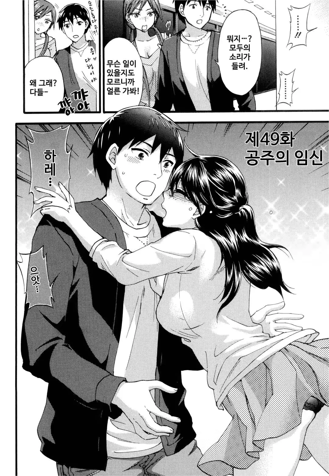 웹툰 이미지 112