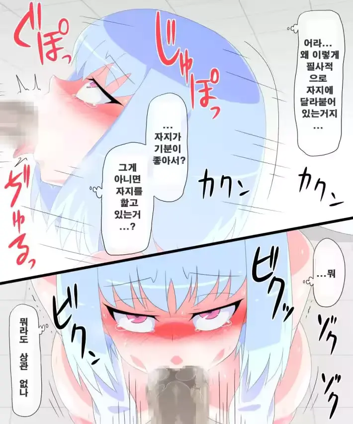 웹툰 이미지 25