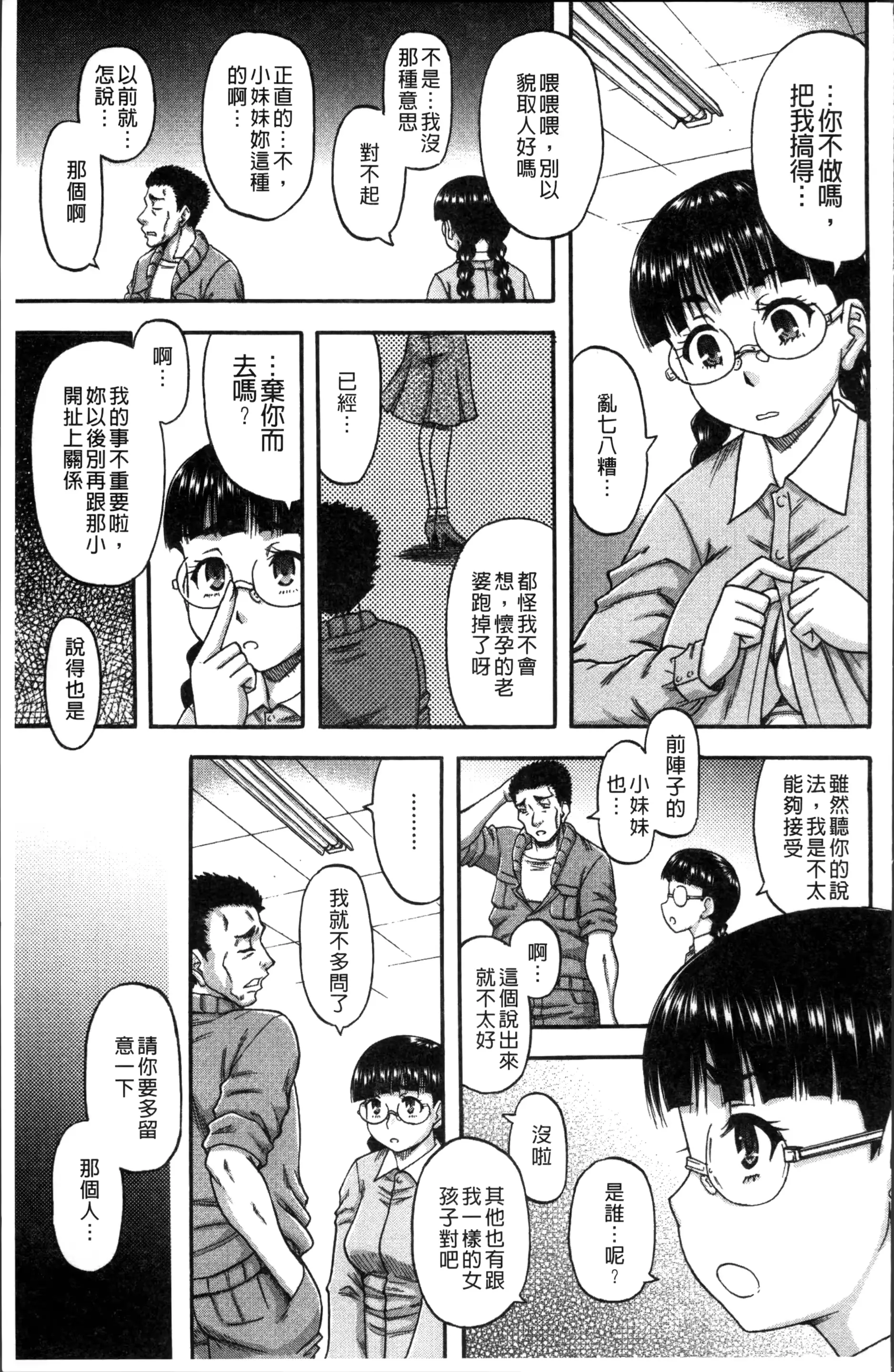 웹툰 이미지 78