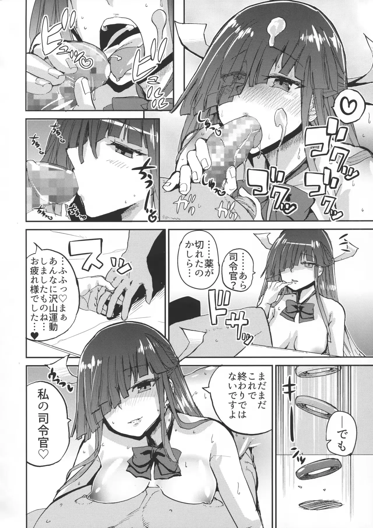 웹툰 이미지 22