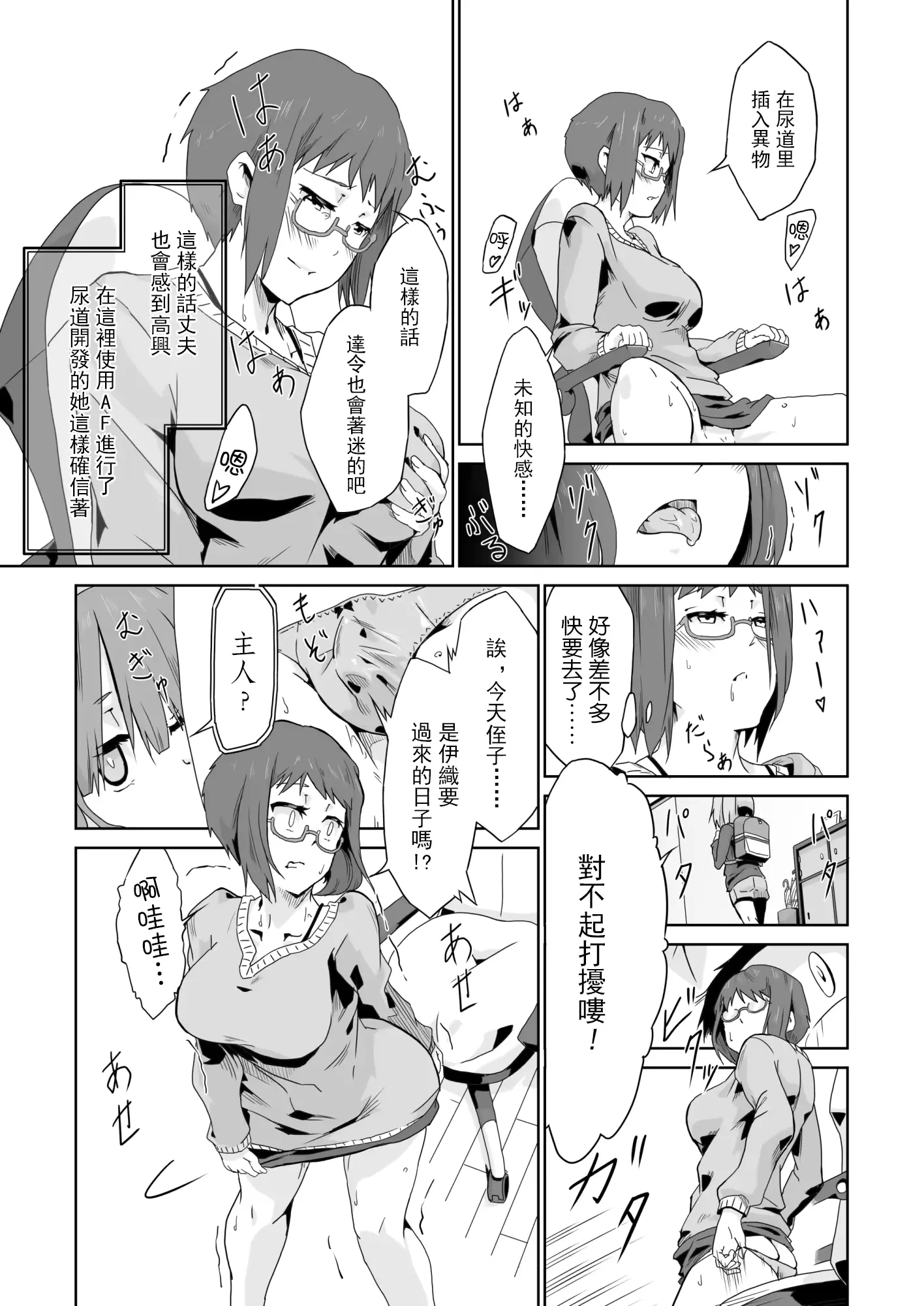 웹툰 이미지 6