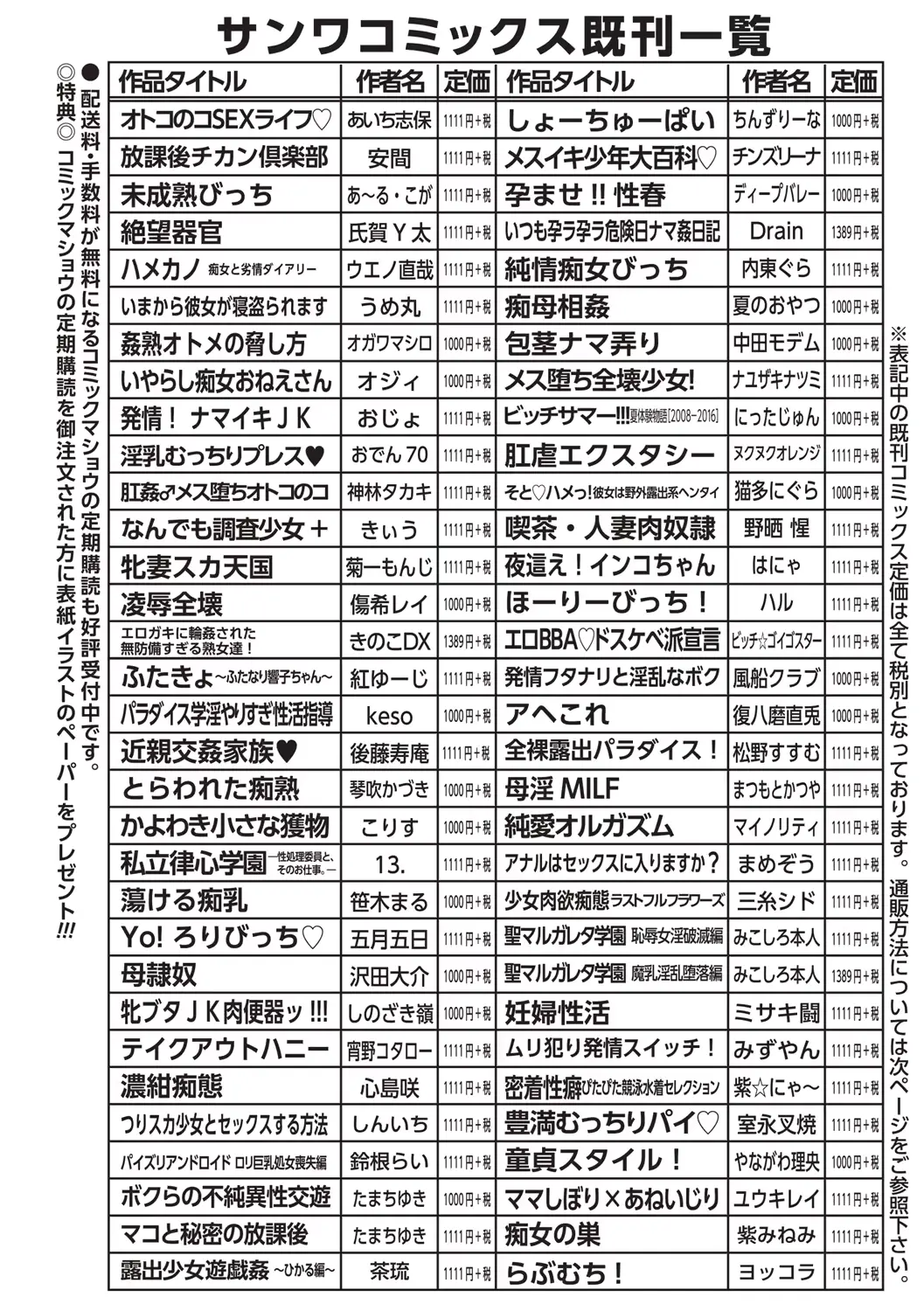 웹툰 이미지 247