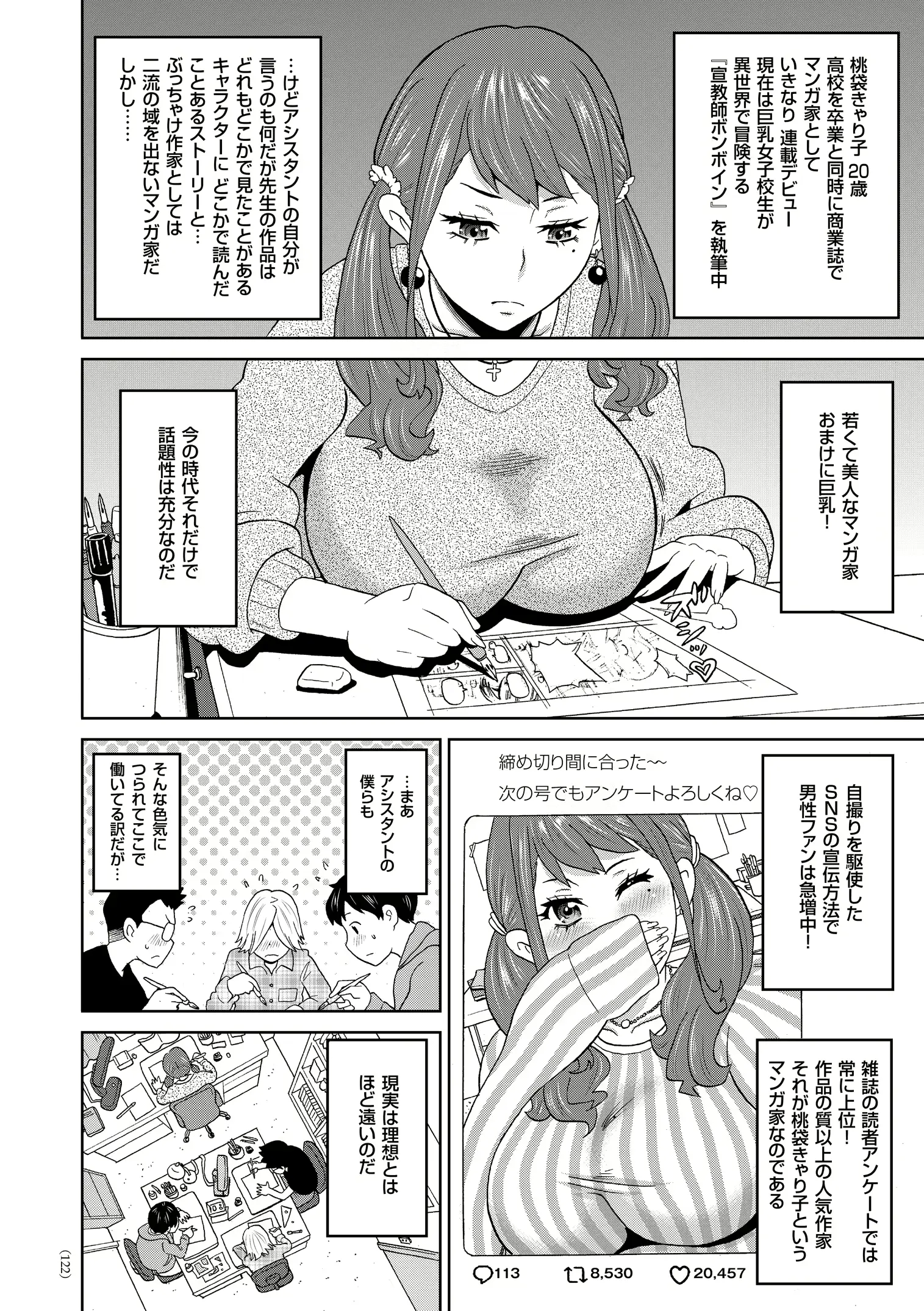 웹툰 이미지 122