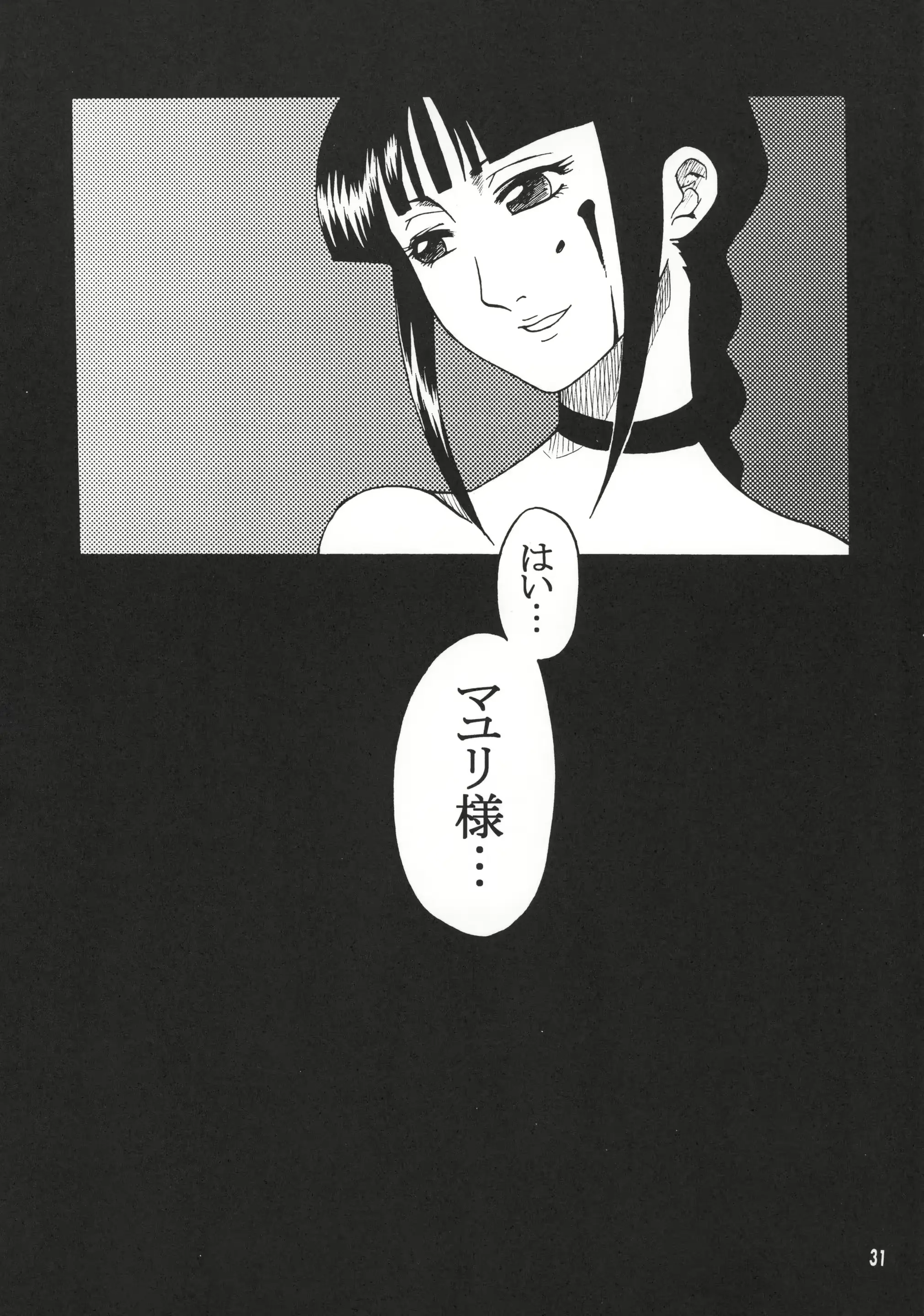 웹툰 이미지 29