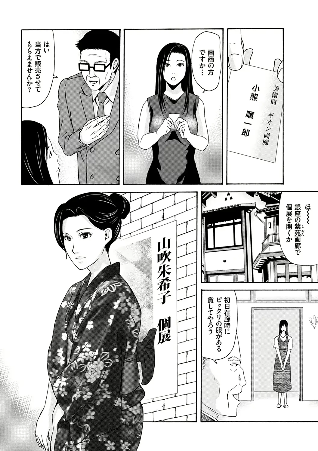 웹툰 이미지 70
