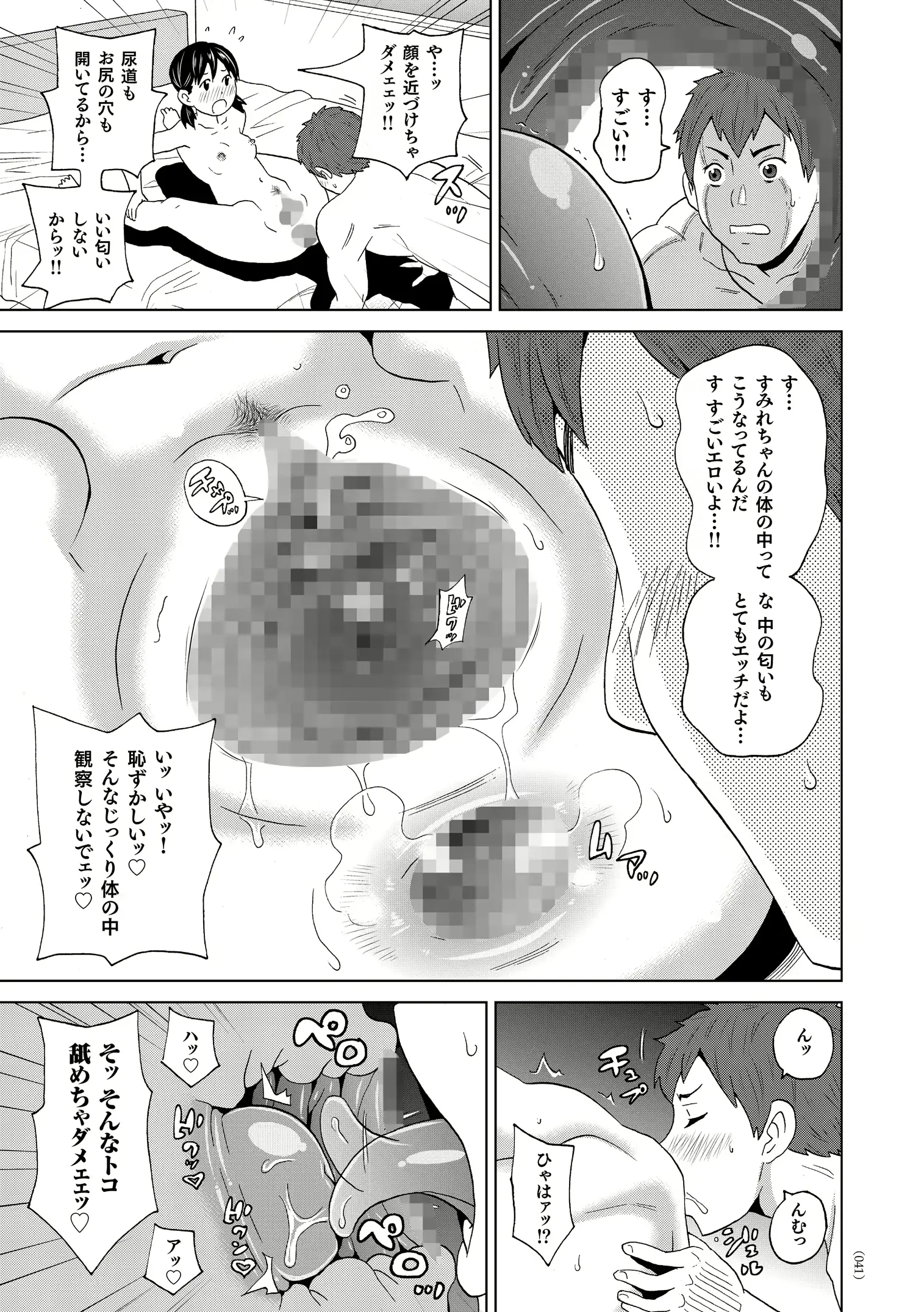 웹툰 이미지 41