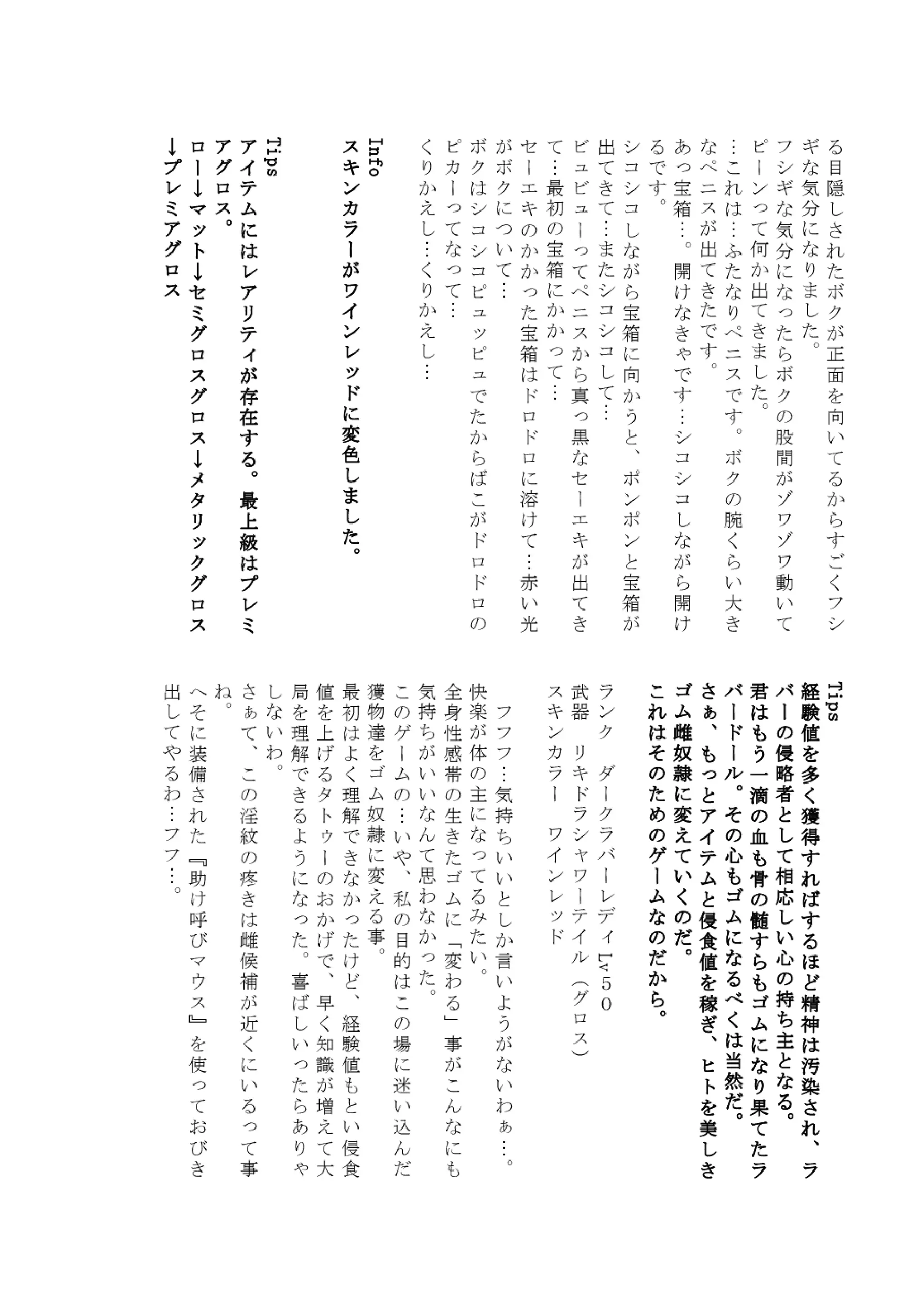 웹툰 이미지 54