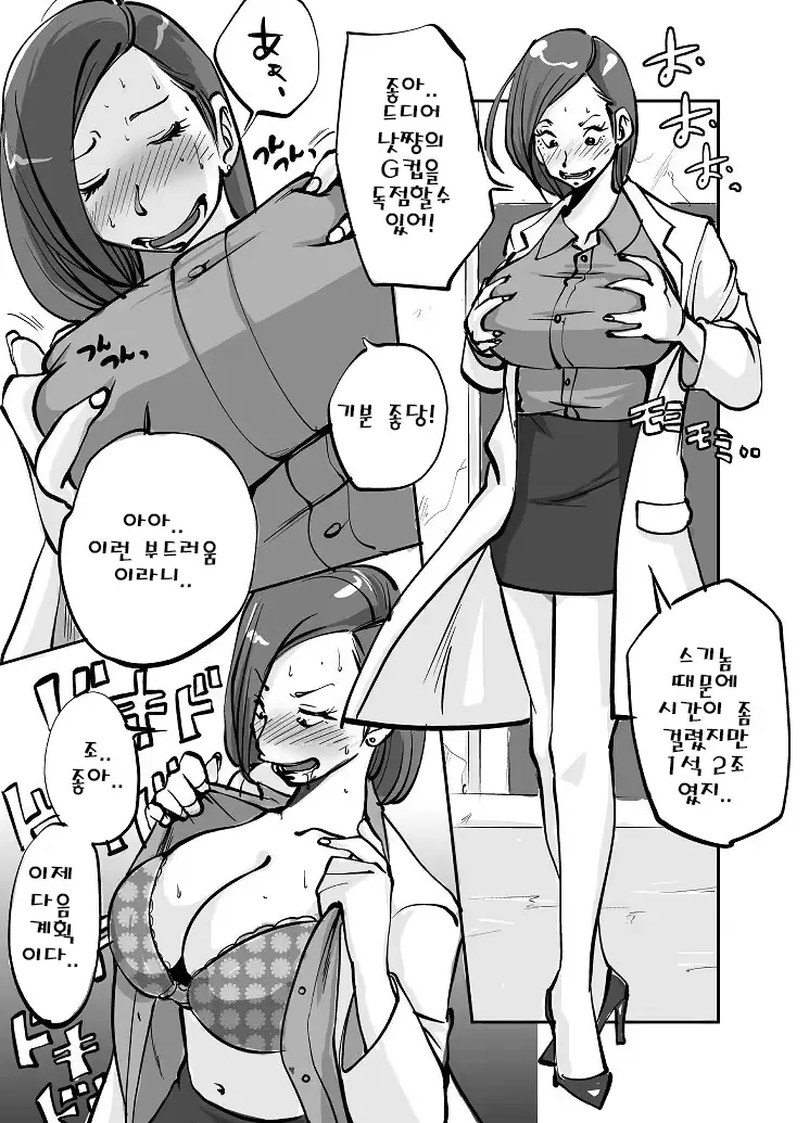 웹툰 이미지 66