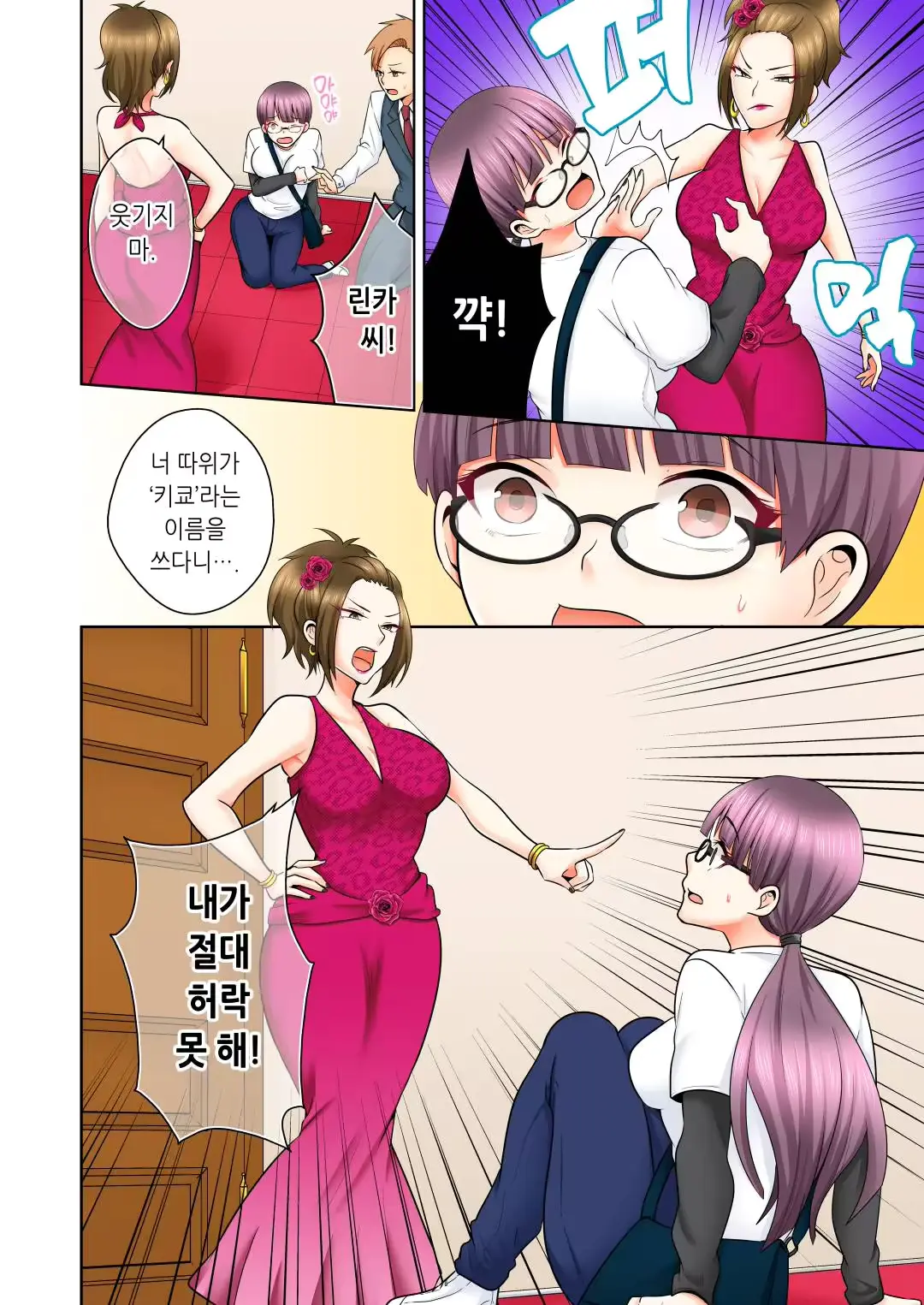웹툰 이미지 77