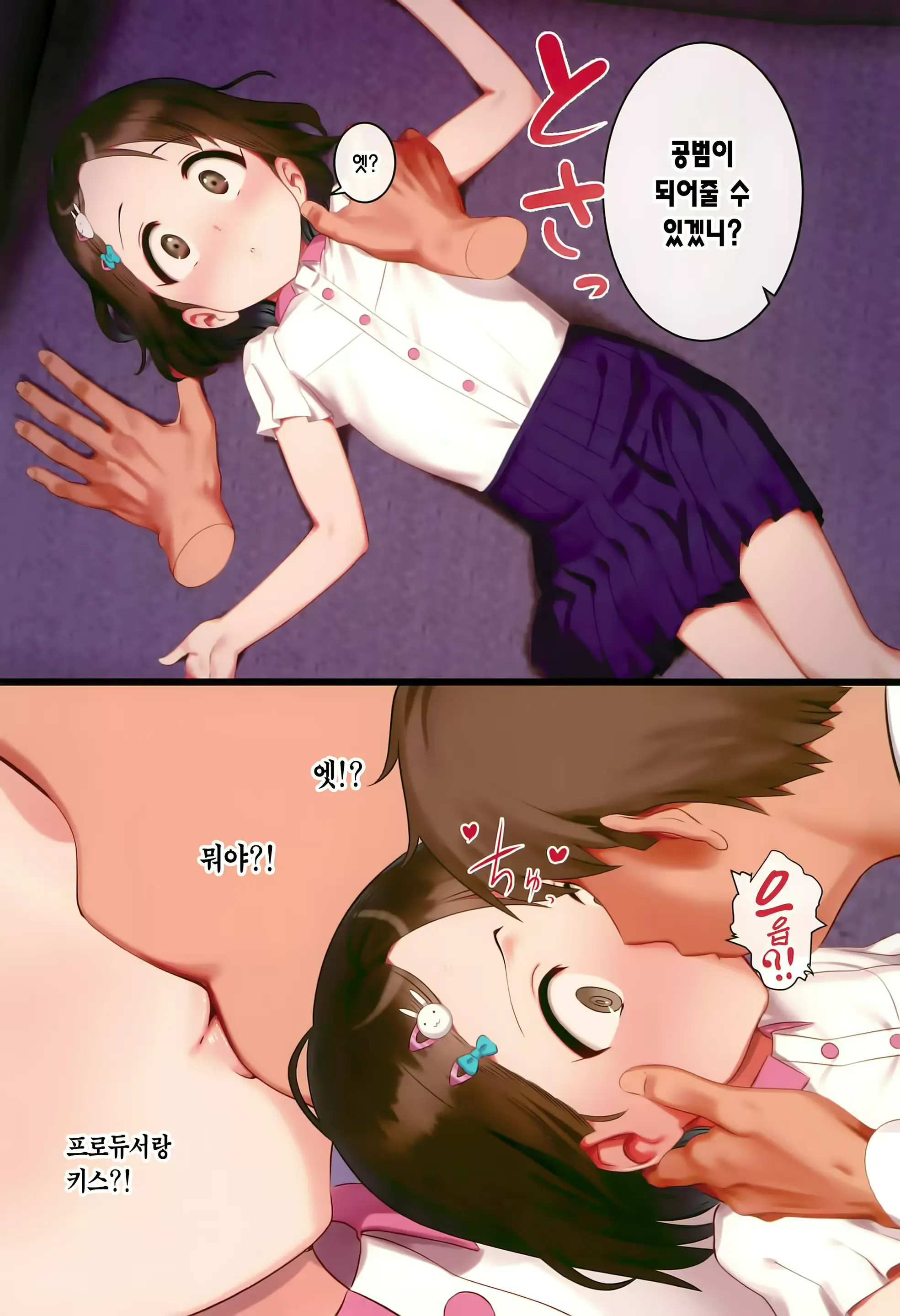 웹툰 이미지 8