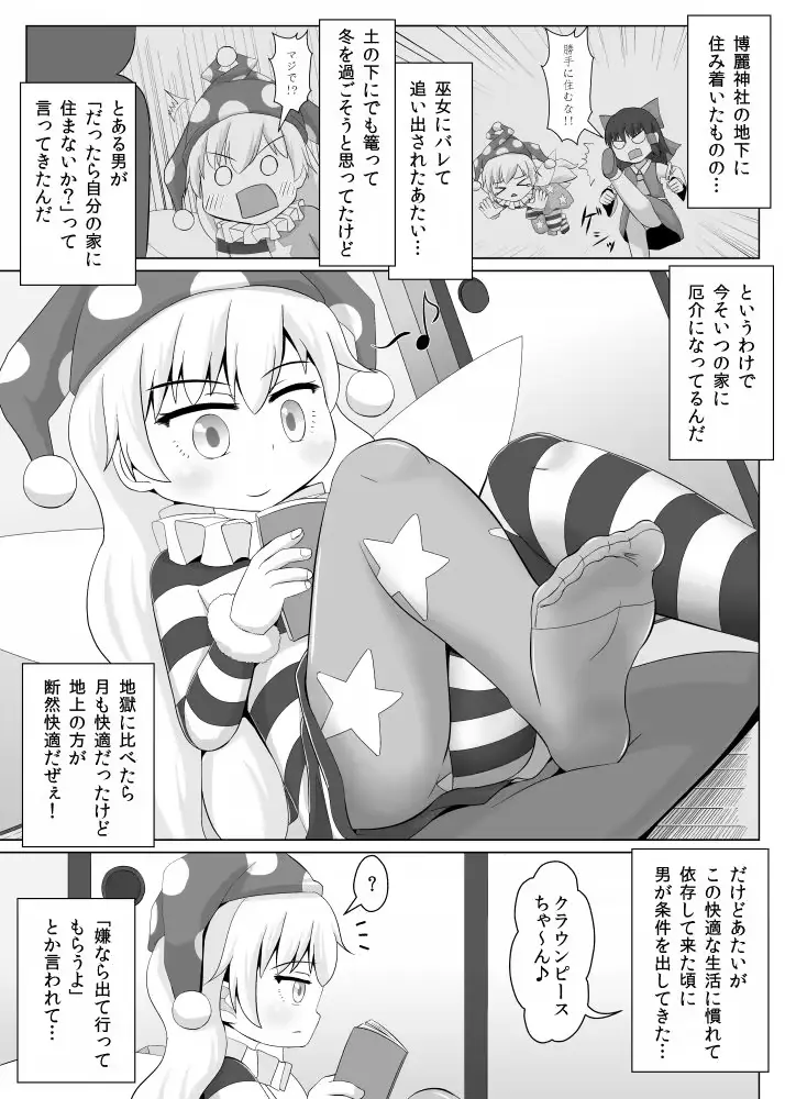 웹툰 이미지 1