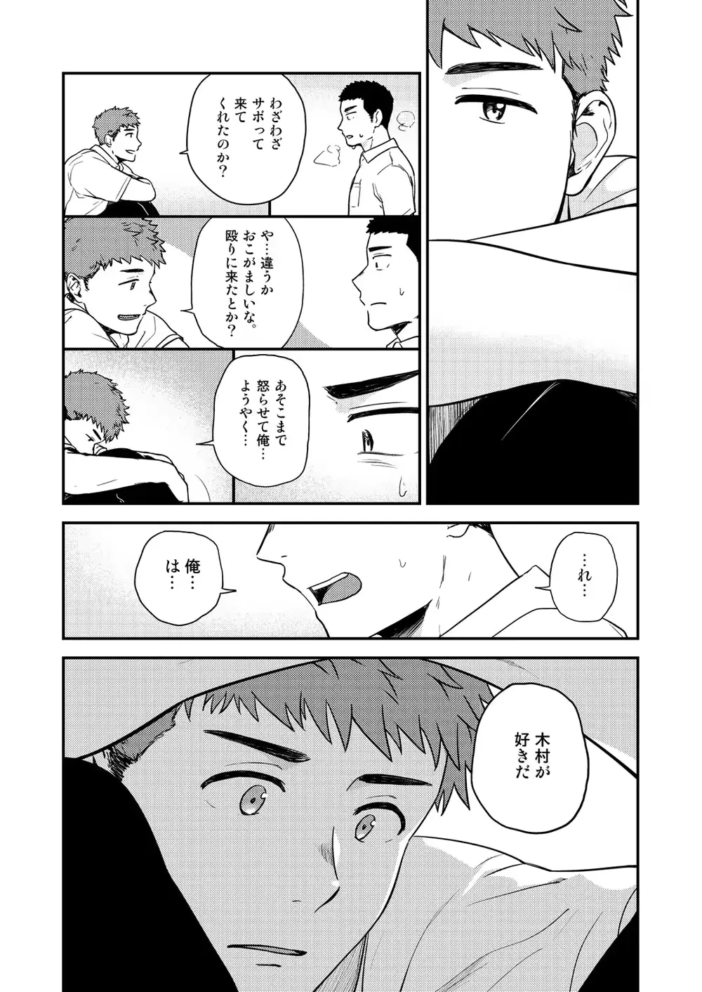 웹툰 이미지 30