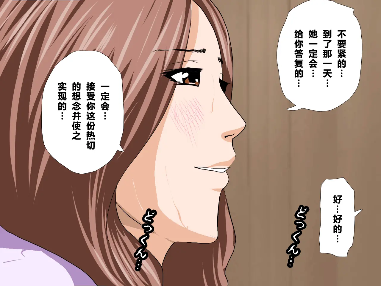 웹툰 이미지 152