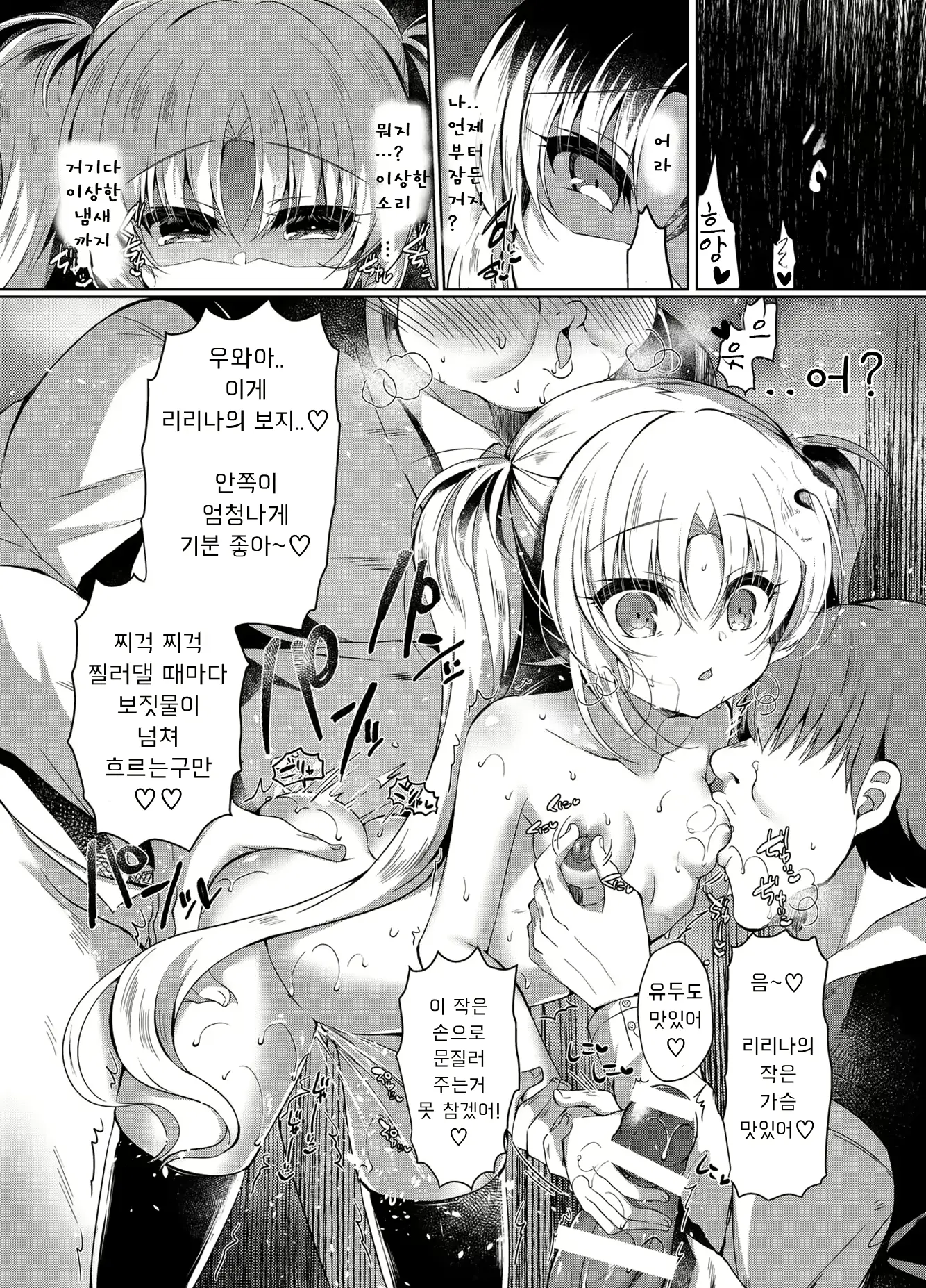 웹툰 이미지 20
