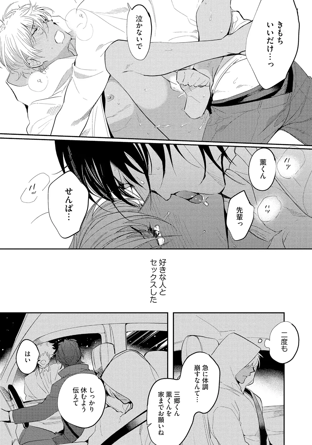 웹툰 이미지 174