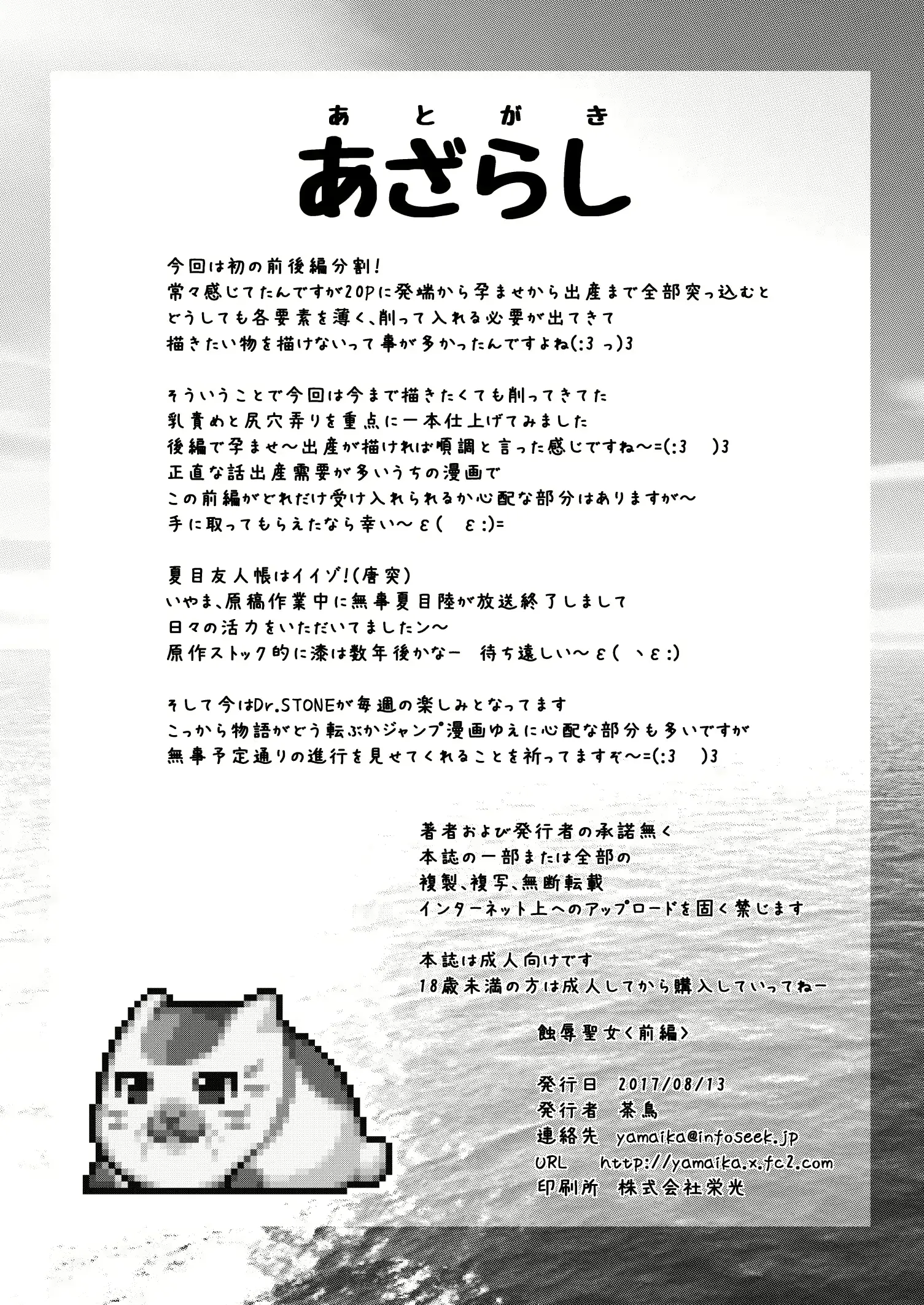 웹툰 이미지 22