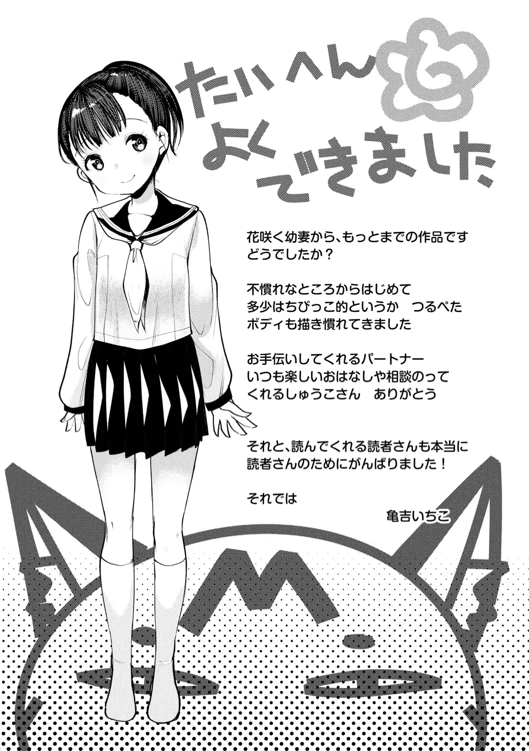 웹툰 이미지 196