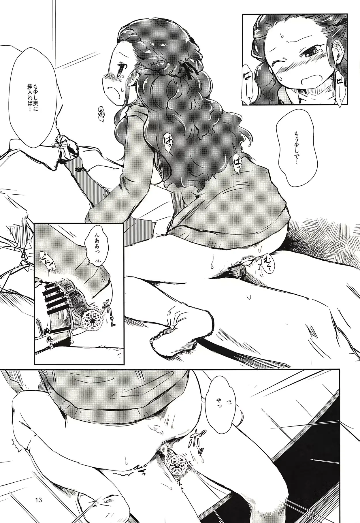 웹툰 이미지 11