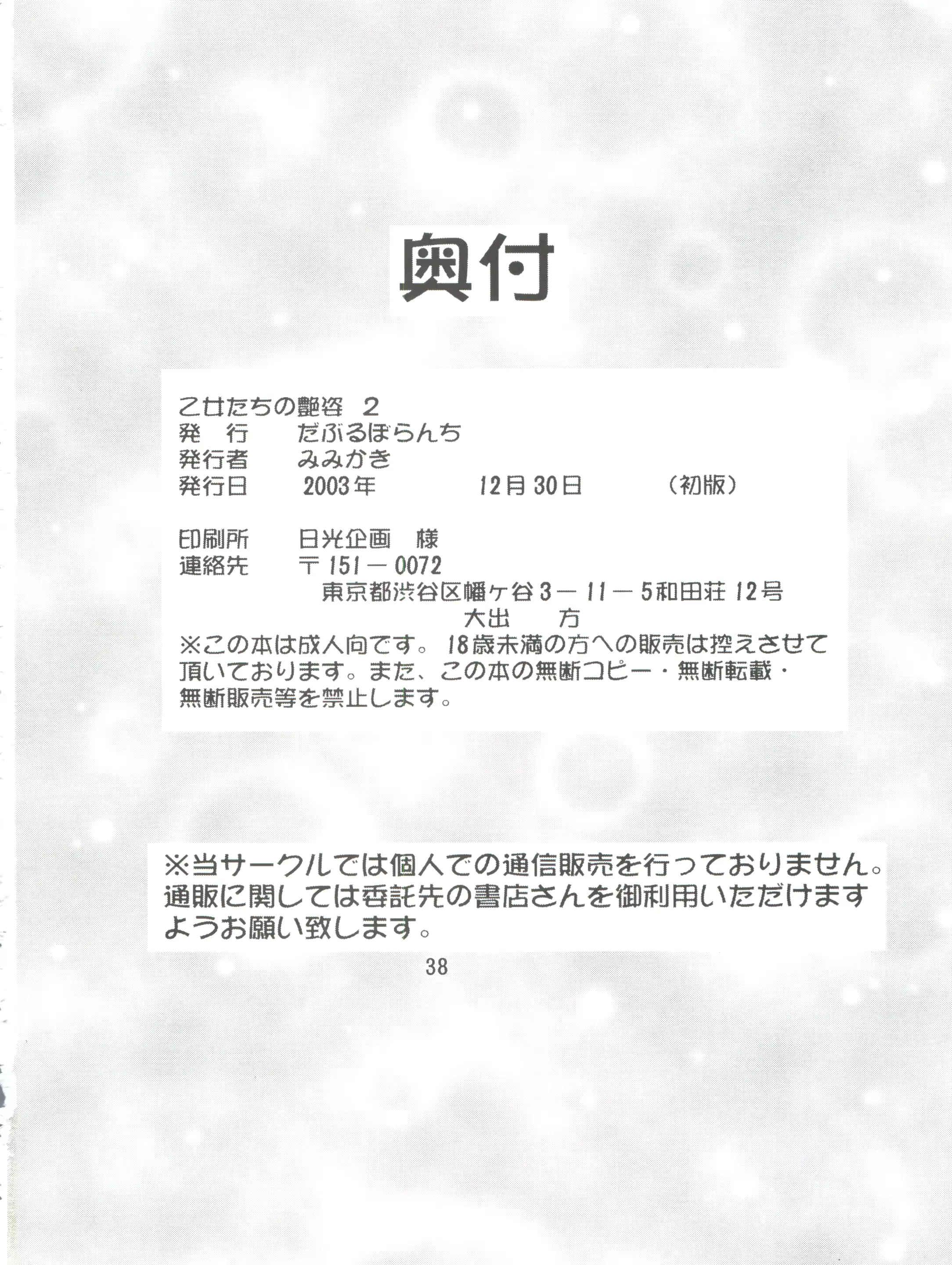 웹툰 이미지 37