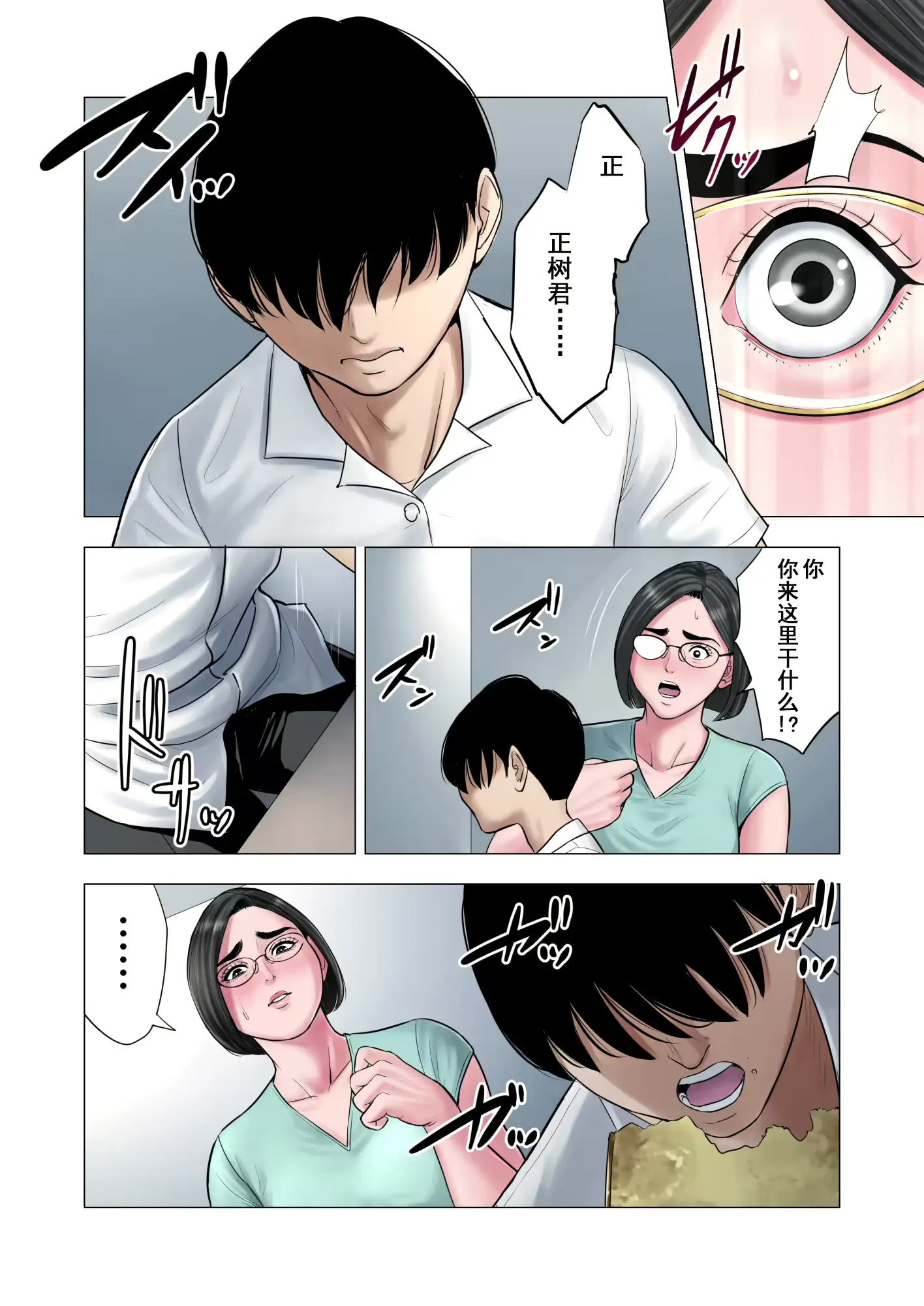 웹툰 이미지 24