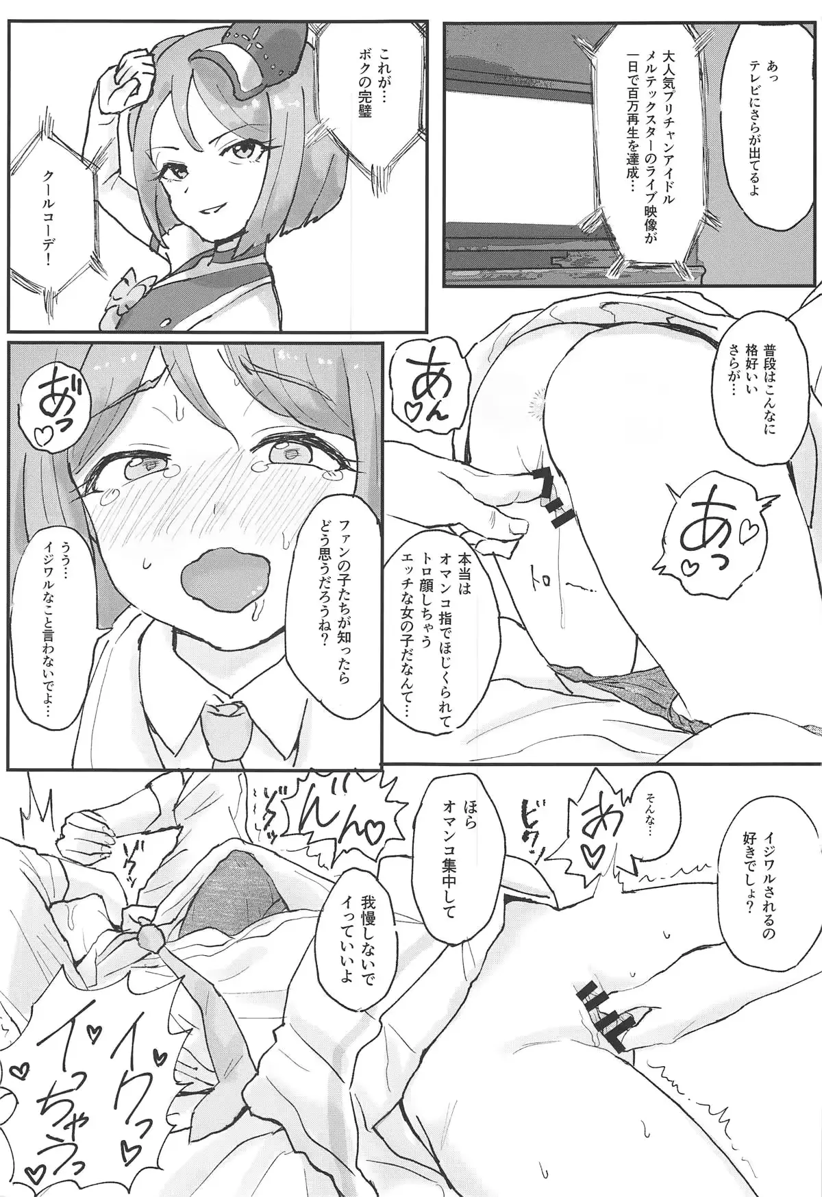 웹툰 이미지 3