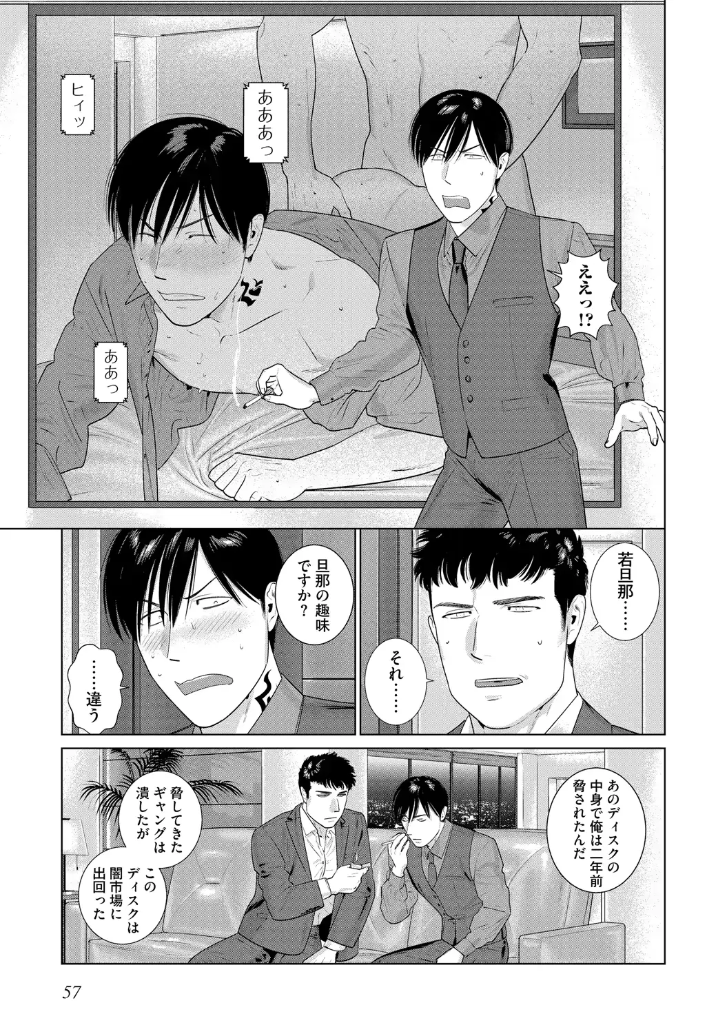 웹툰 이미지 58