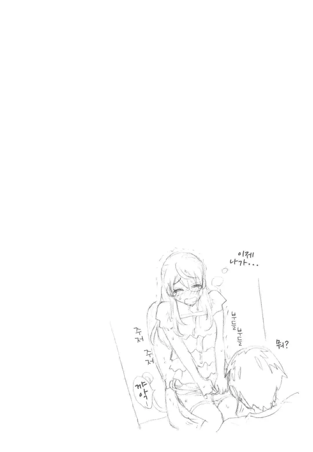 웹툰 이미지 46