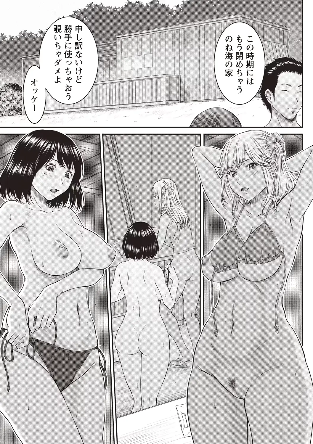 웹툰 이미지 66