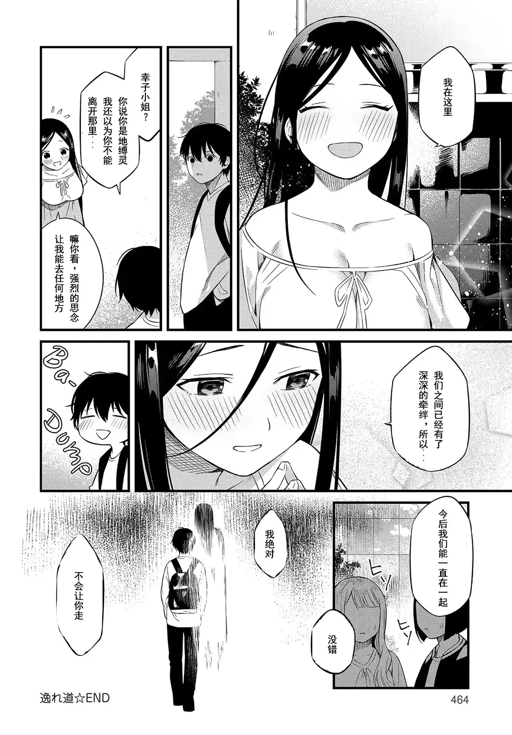 웹툰 이미지 17