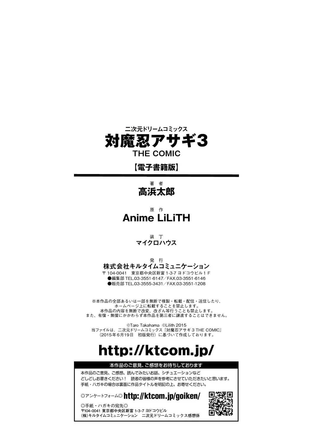 웹툰 이미지 179
