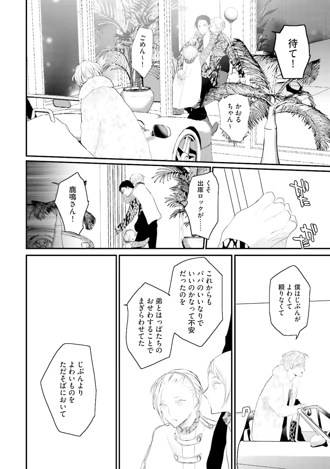웹툰 이미지 227