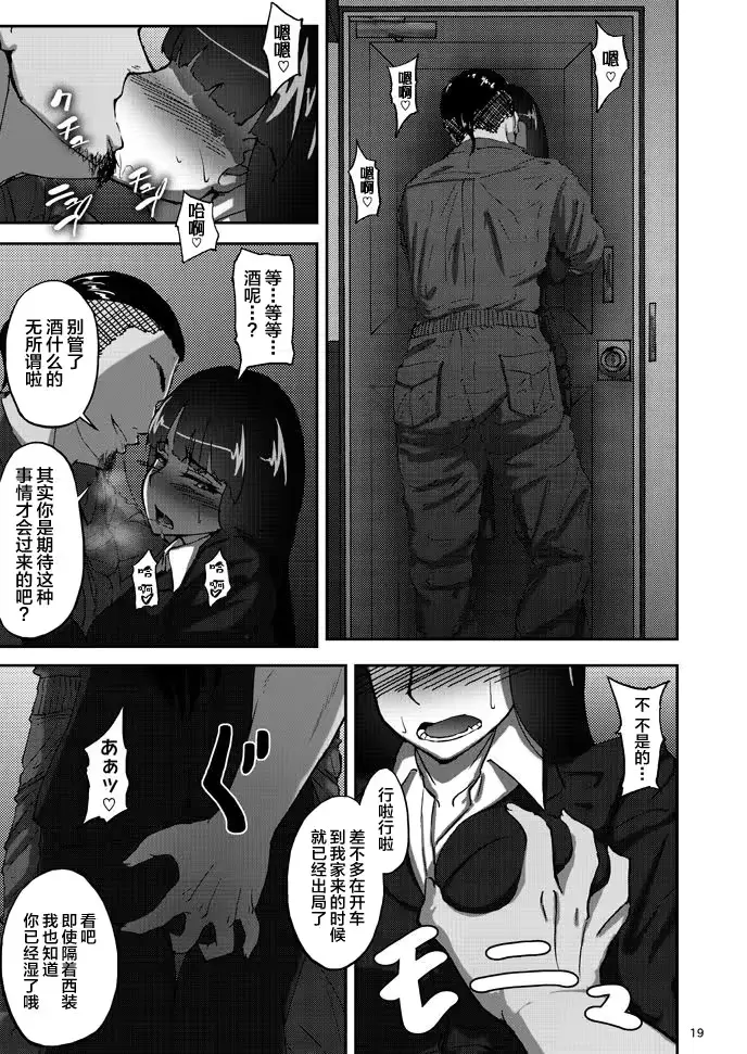 웹툰 이미지 17