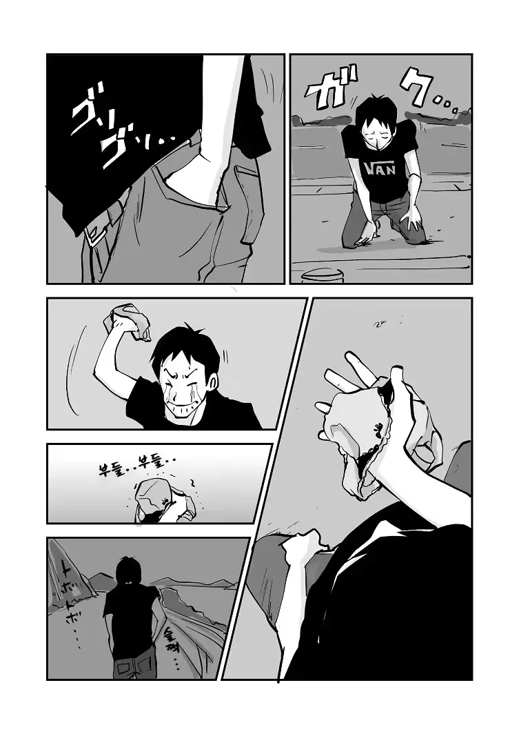 웹툰 이미지 226
