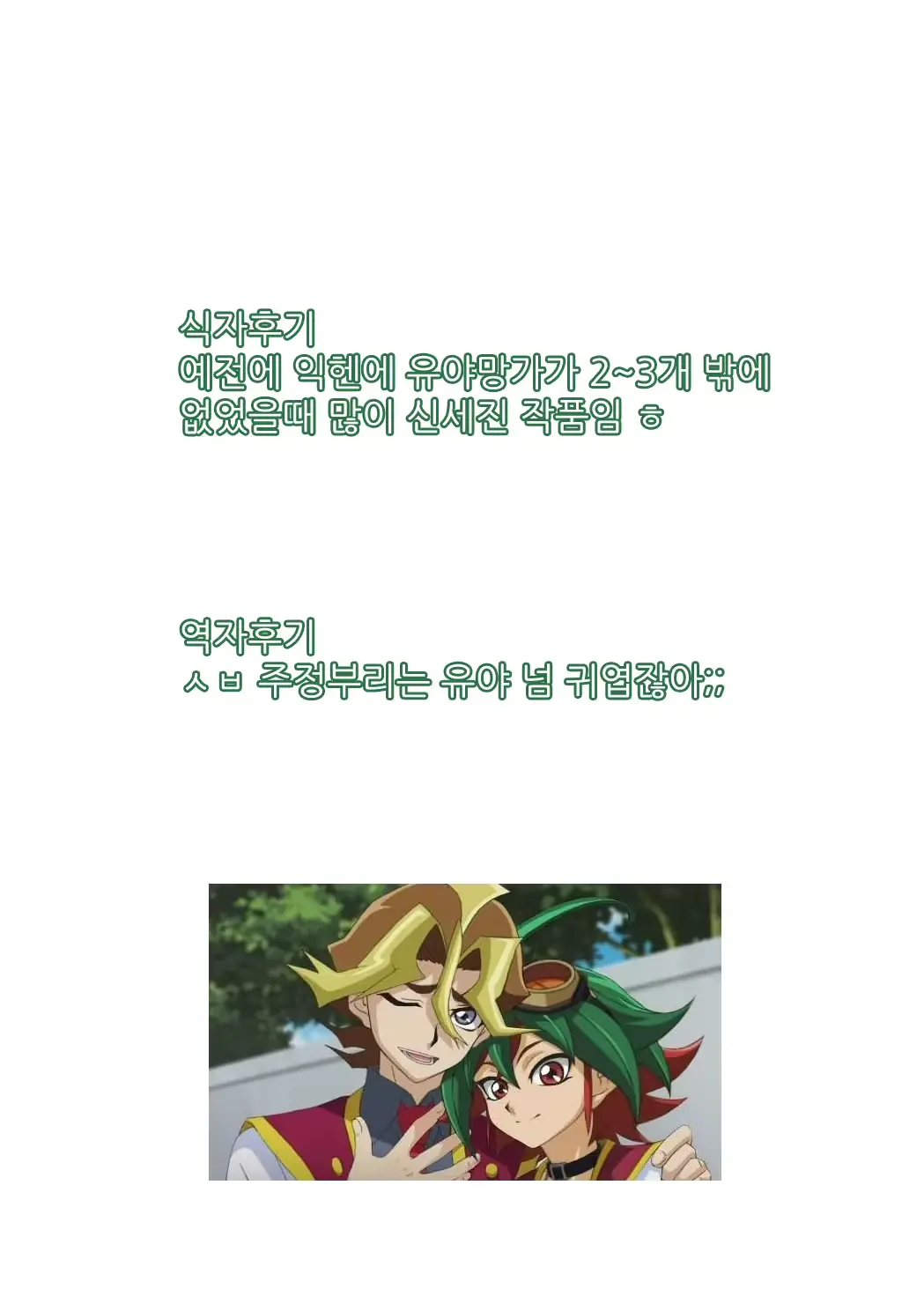 웹툰 이미지 27